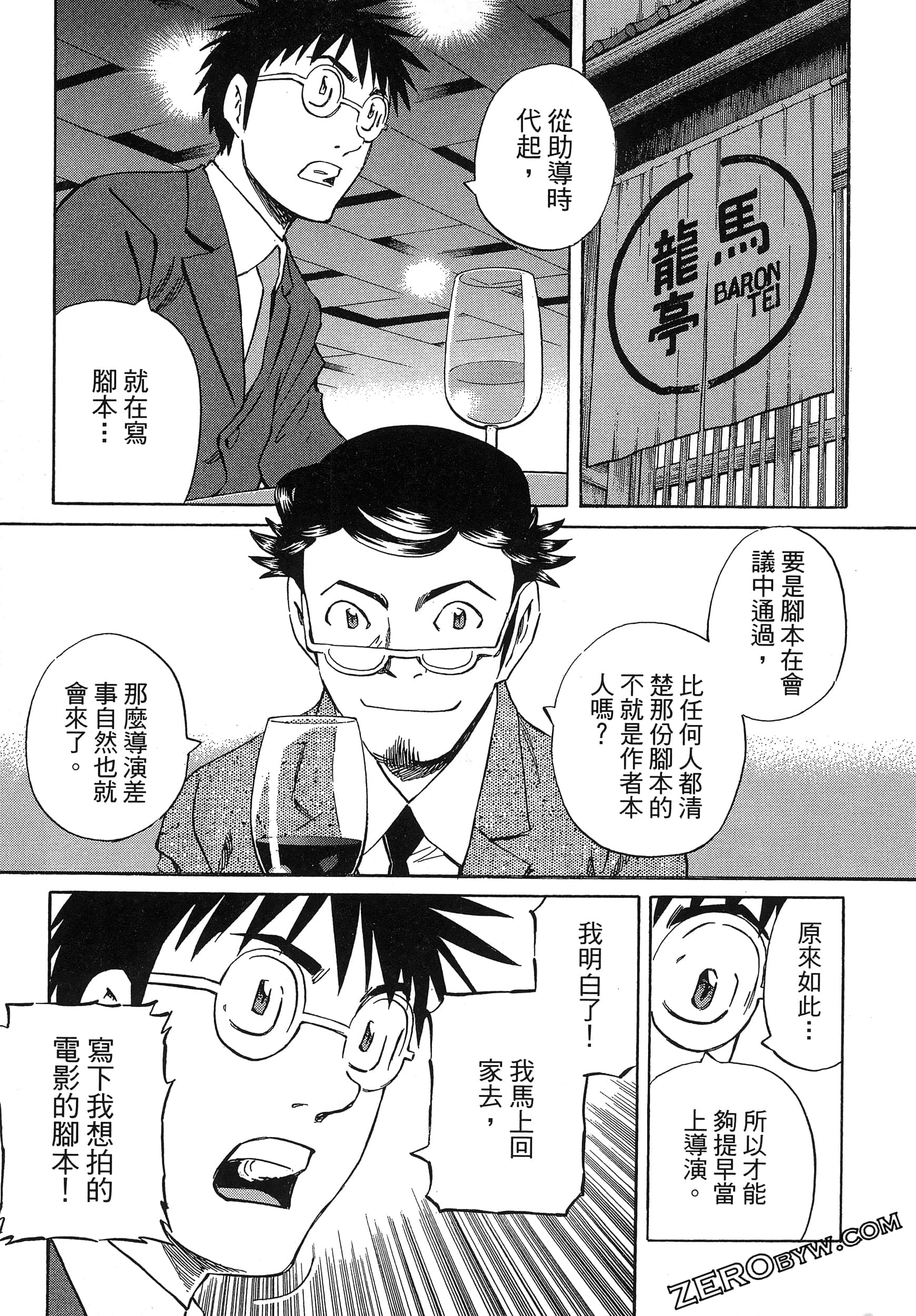 Page 123