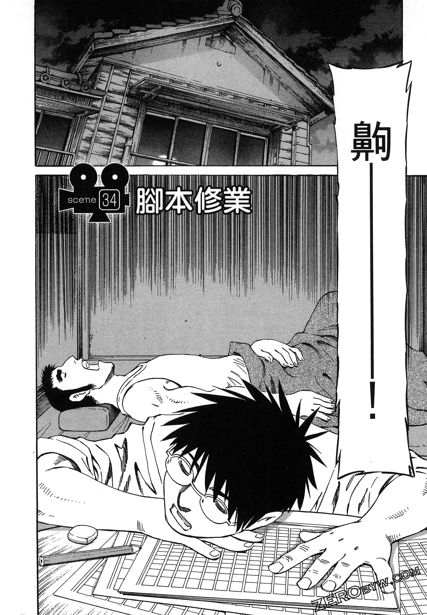 Page 124