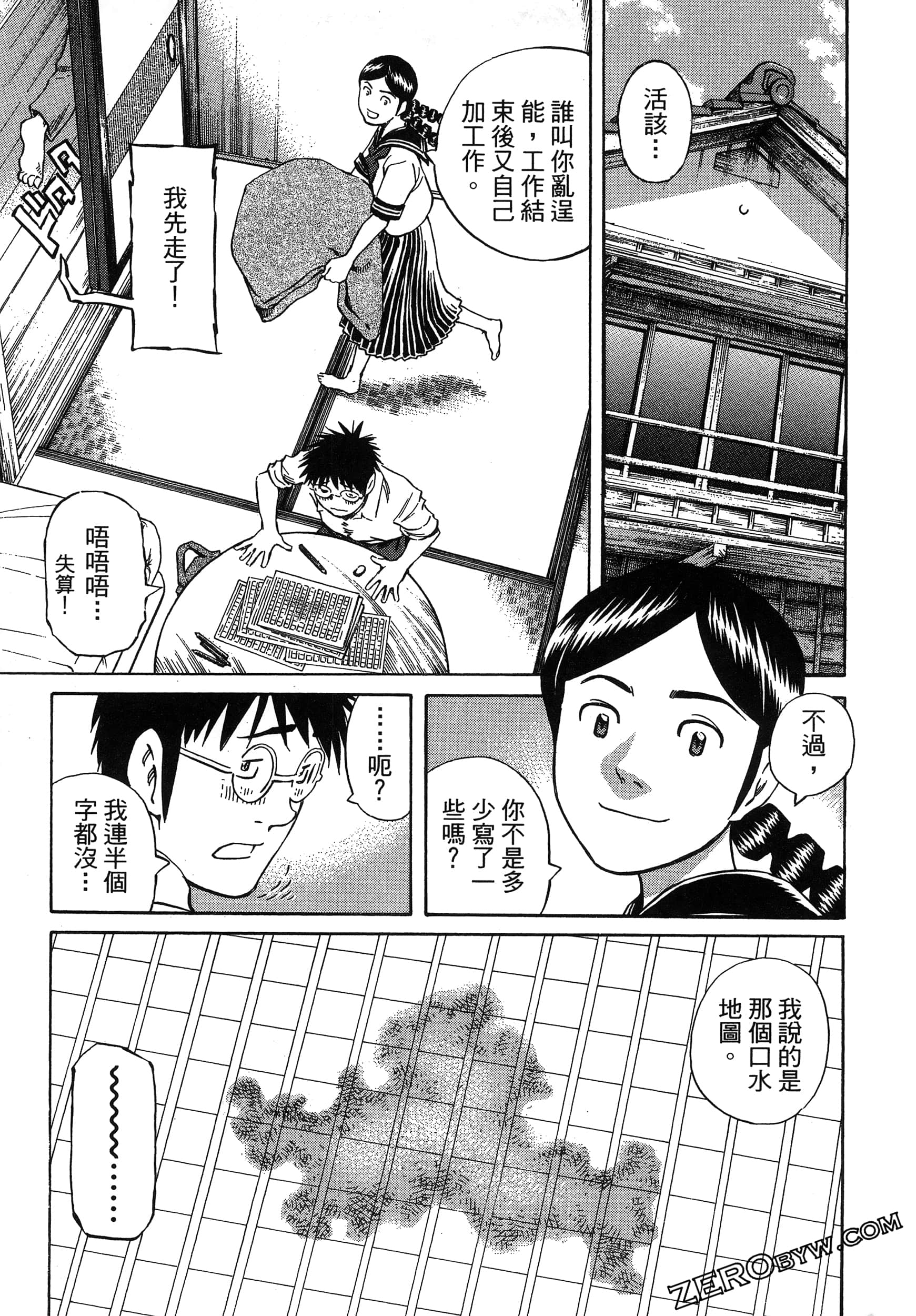 Page 125