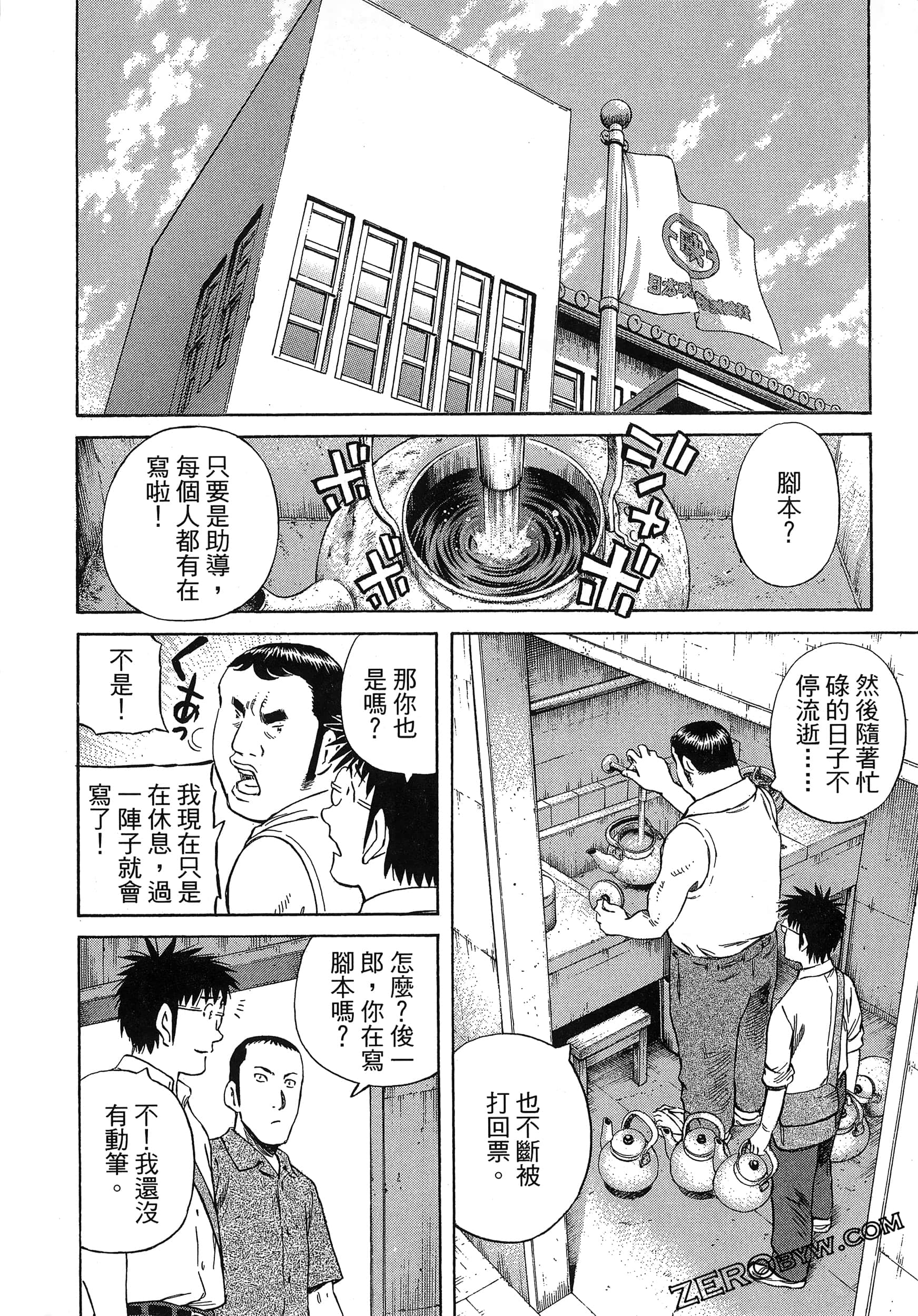 Page 126