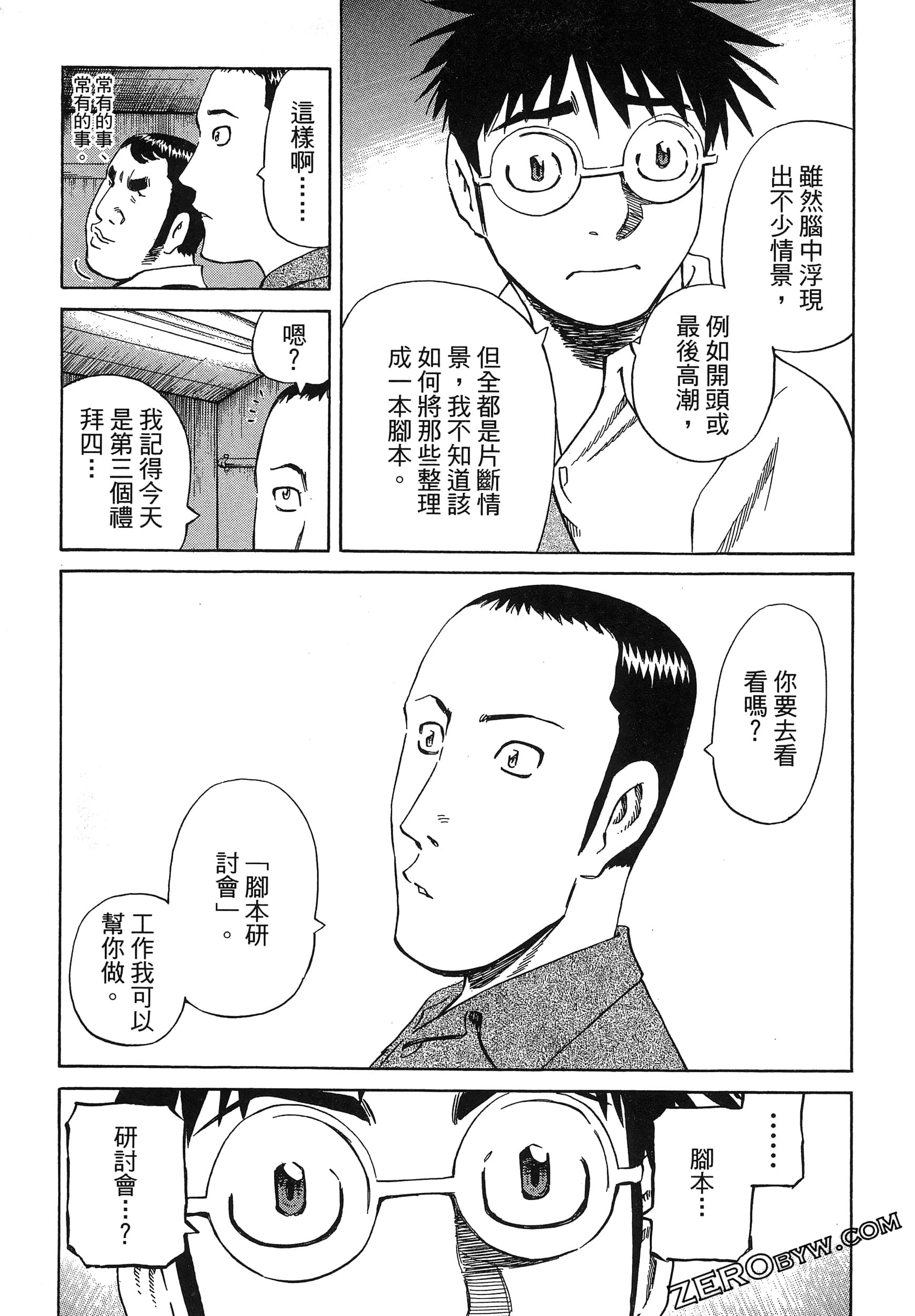 Page 127