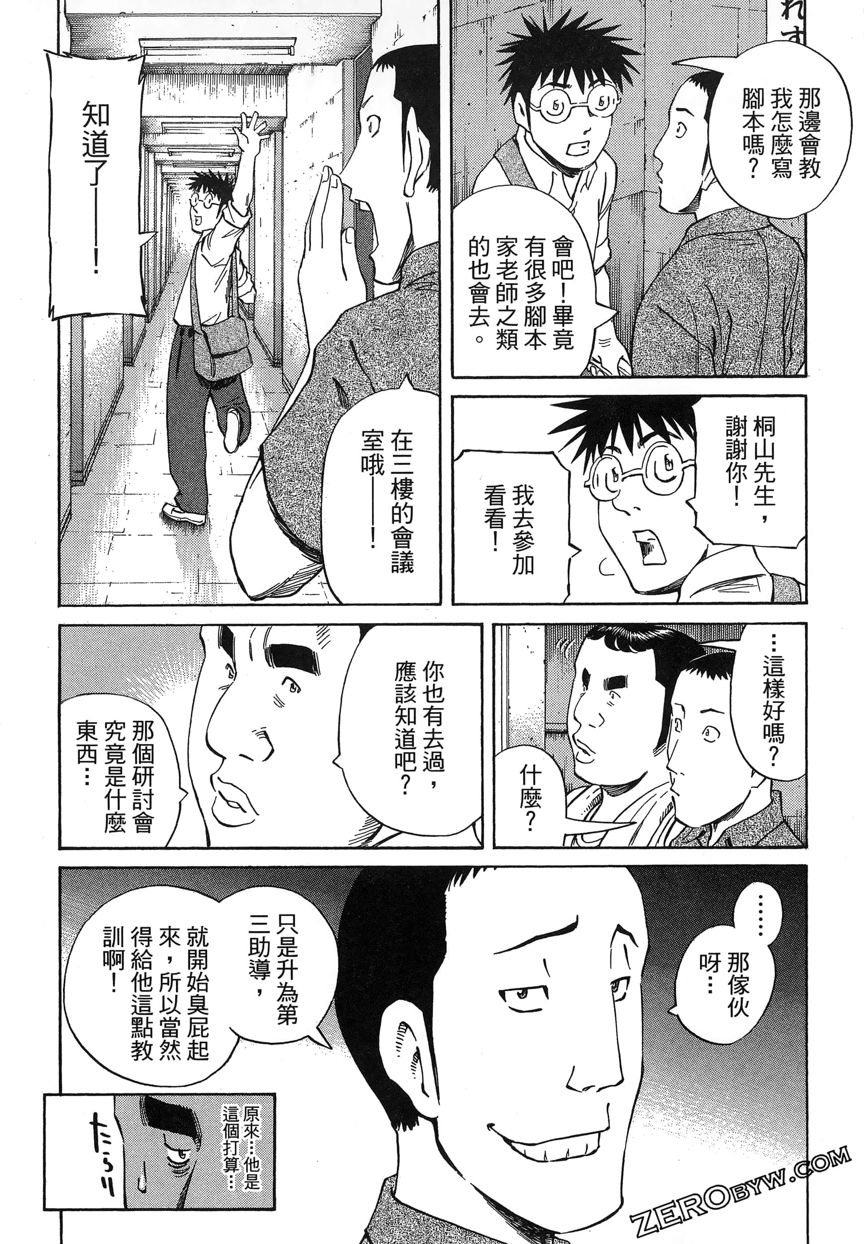 Page 128