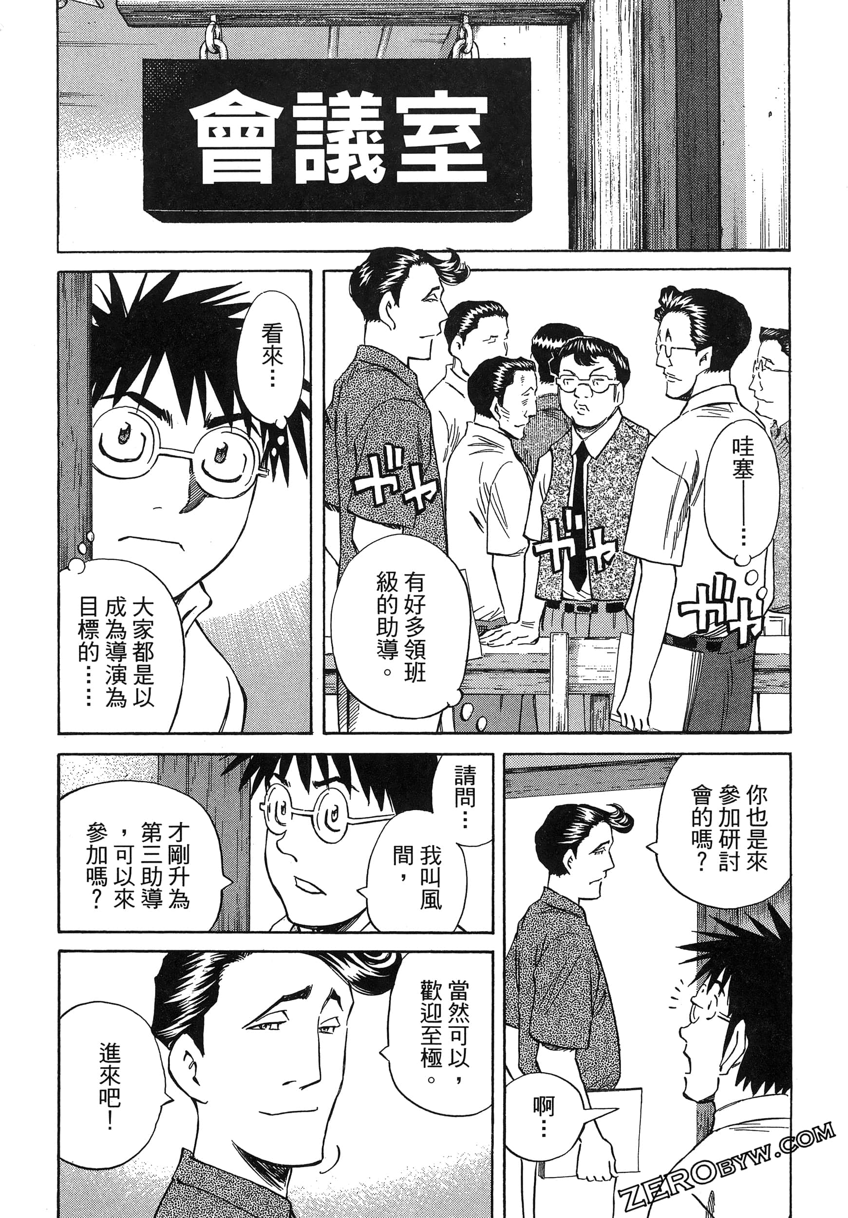 Page 129