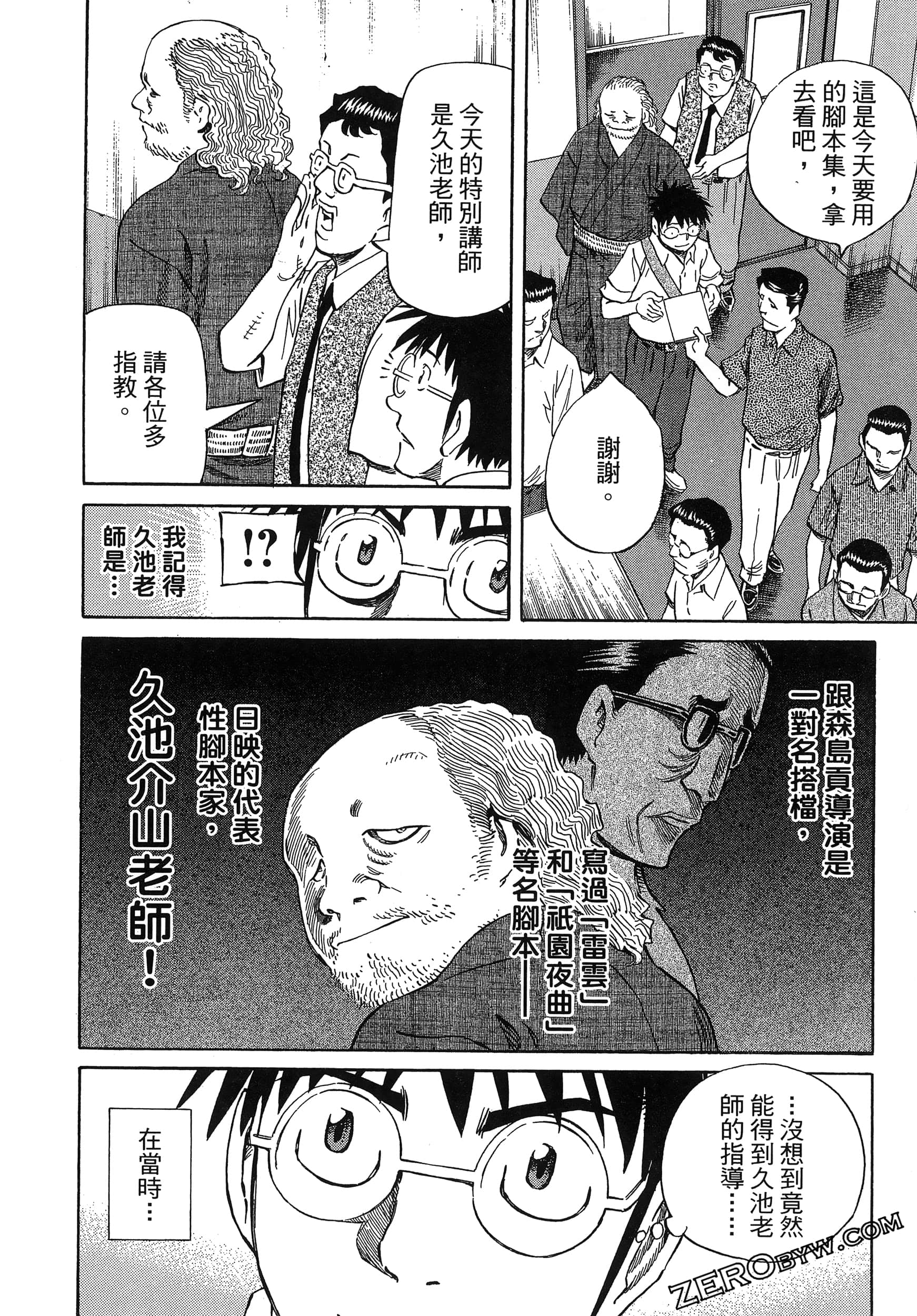 Page 130