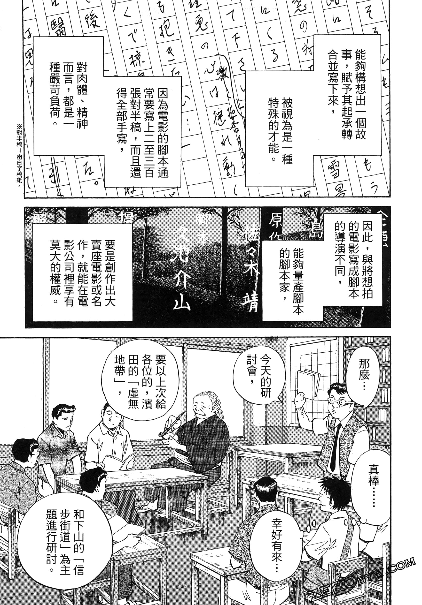 Page 131