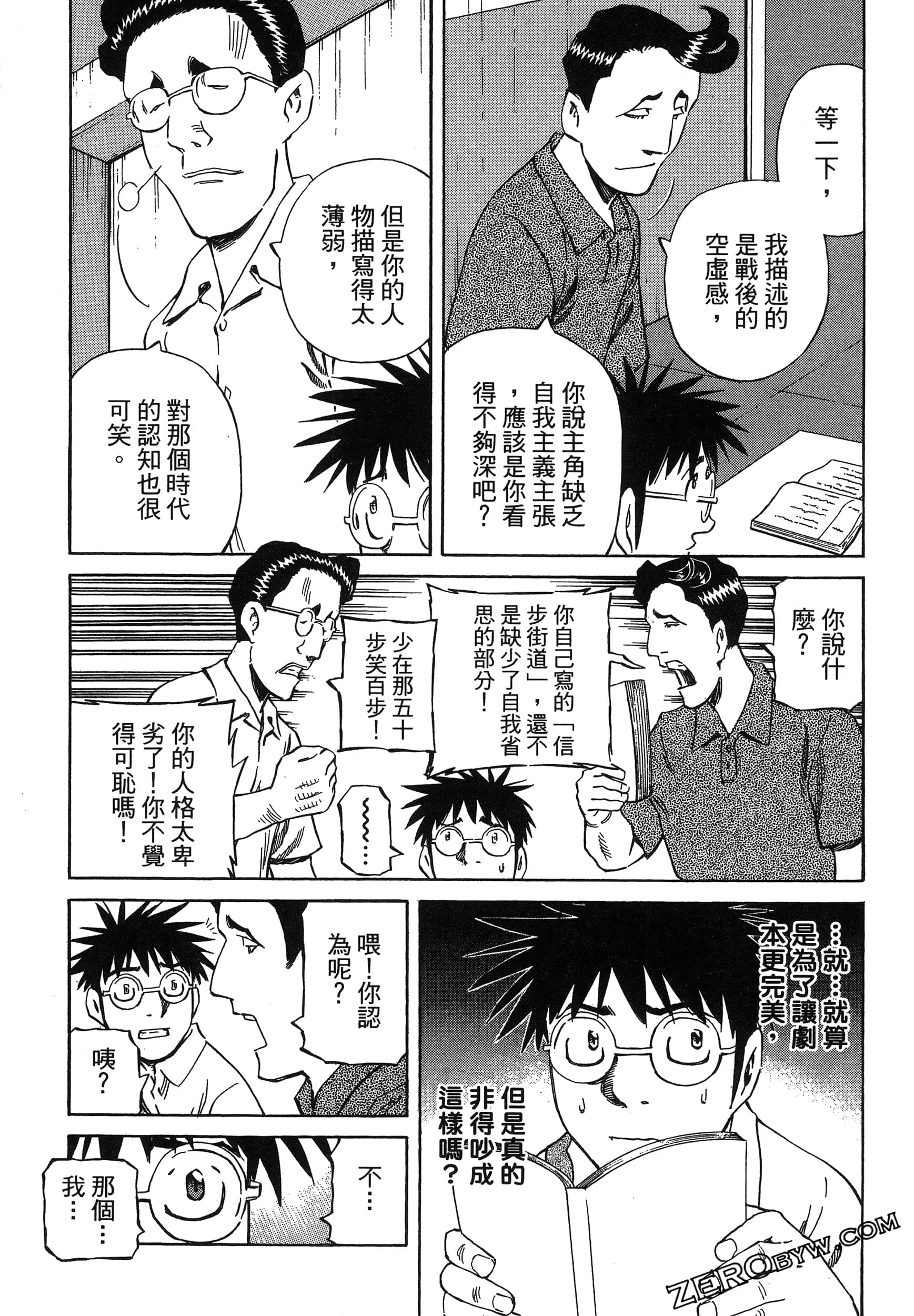 Page 133