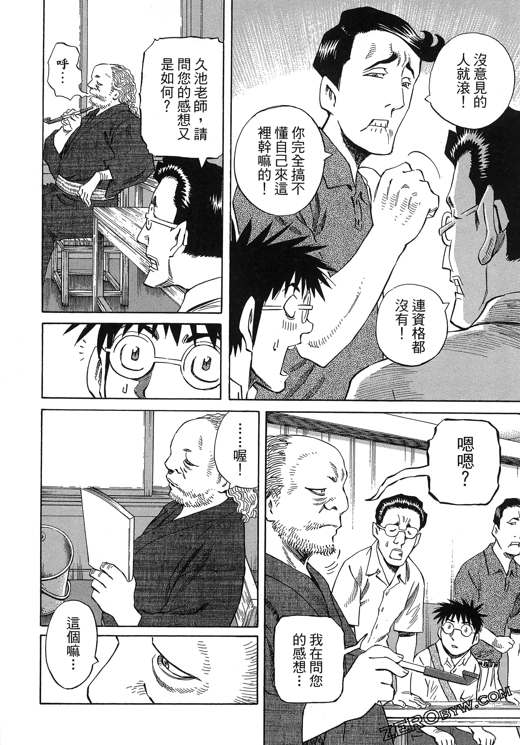 Page 134