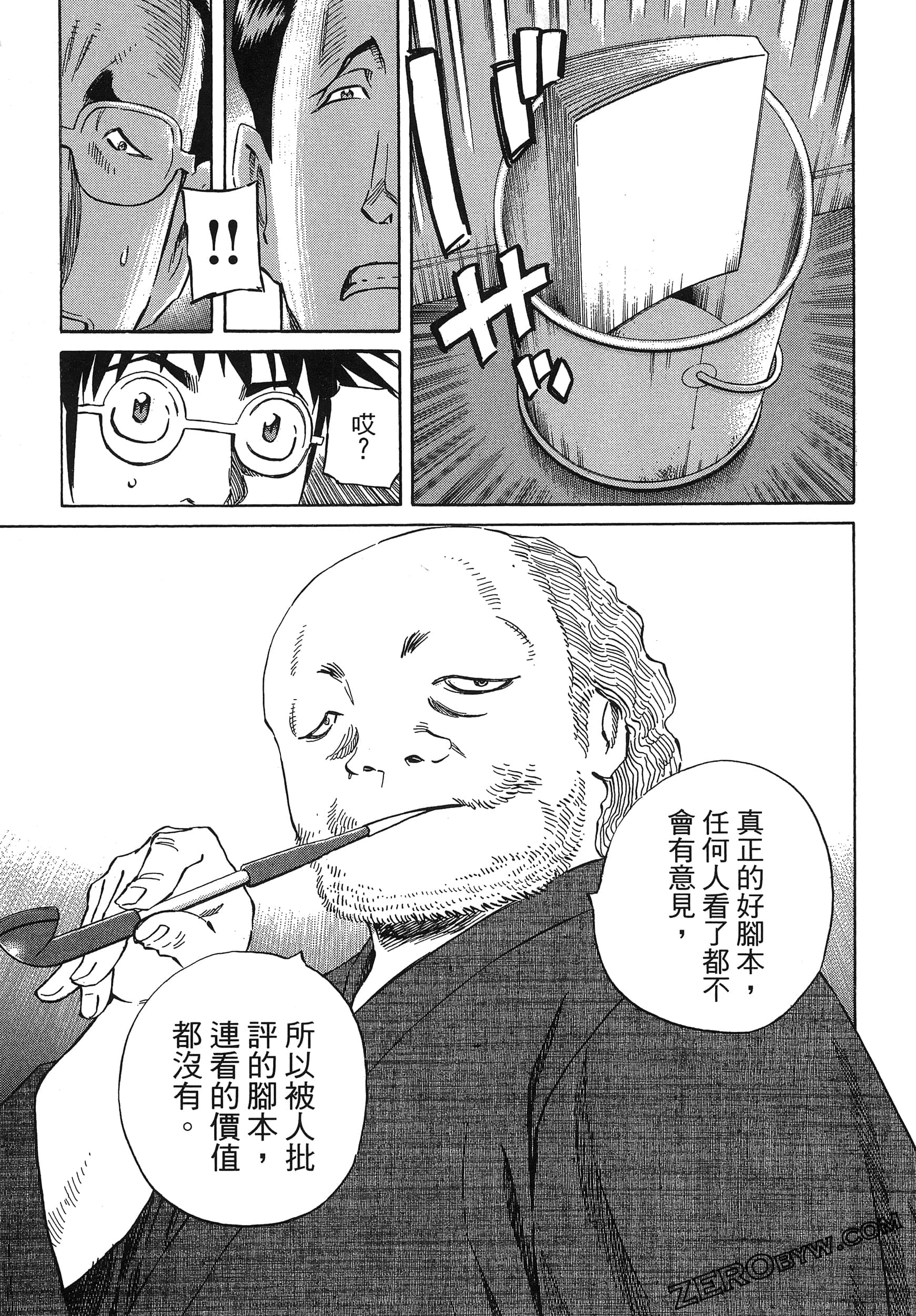 Page 135
