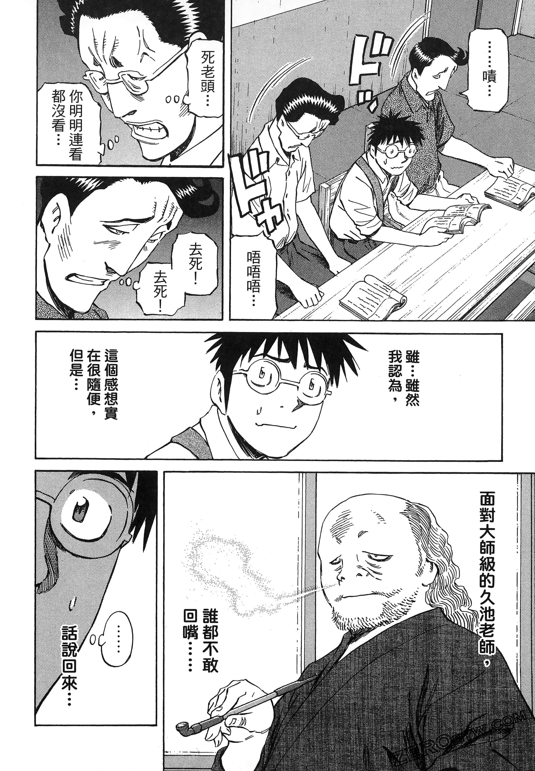 Page 136
