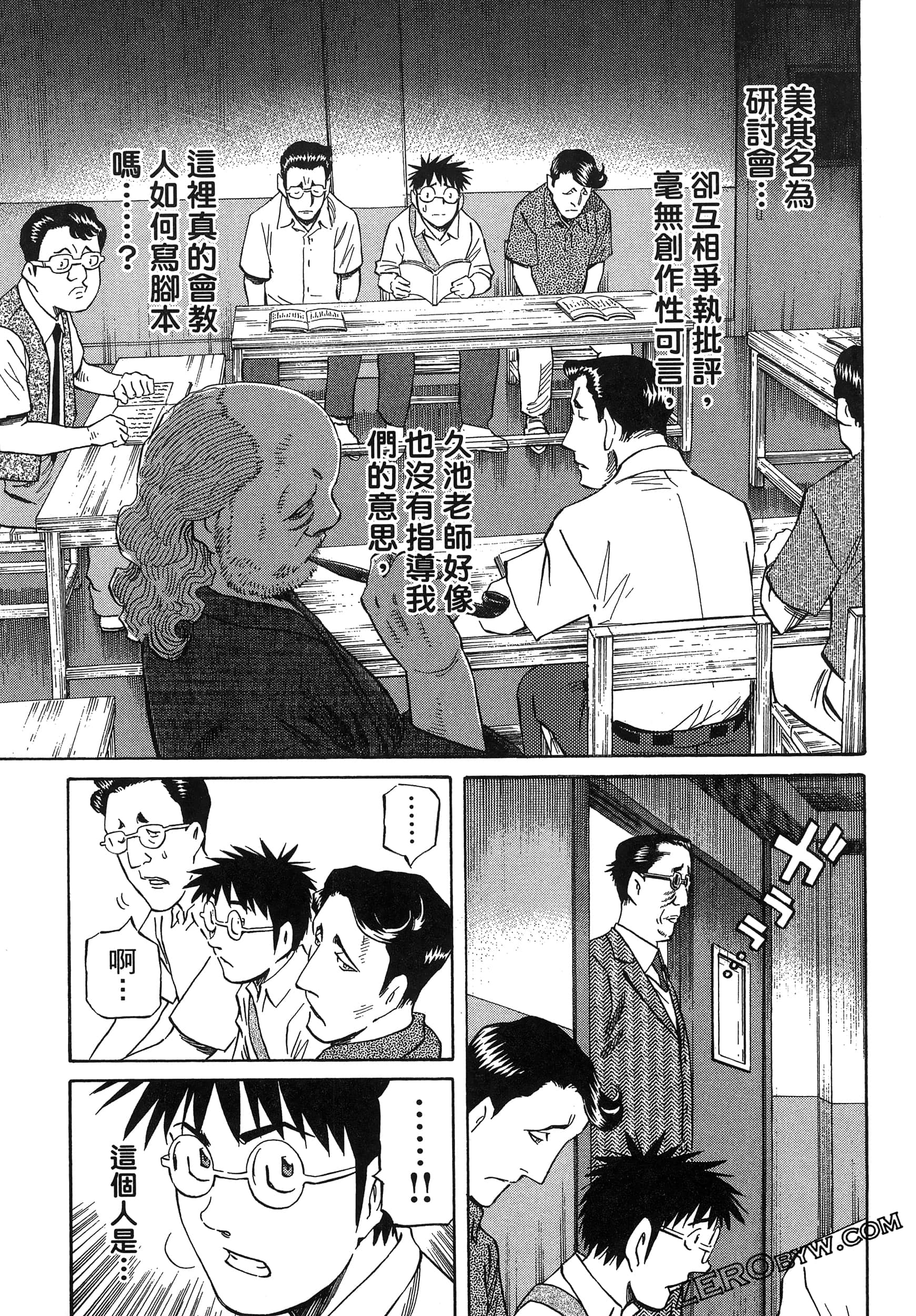 Page 137
