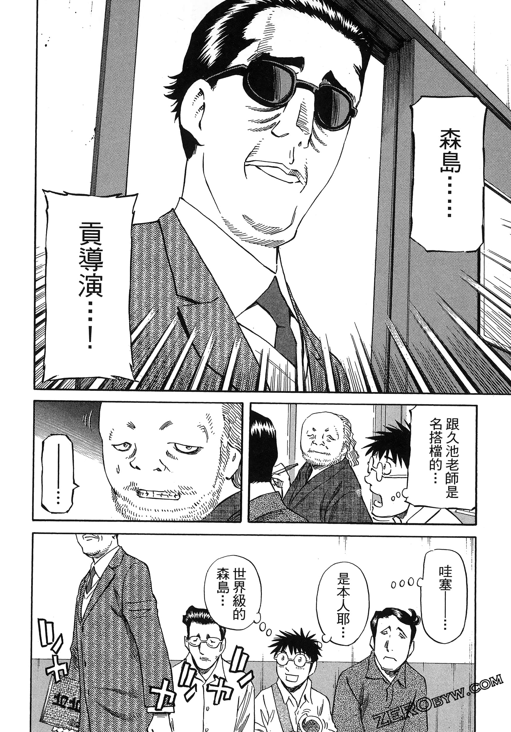 Page 138