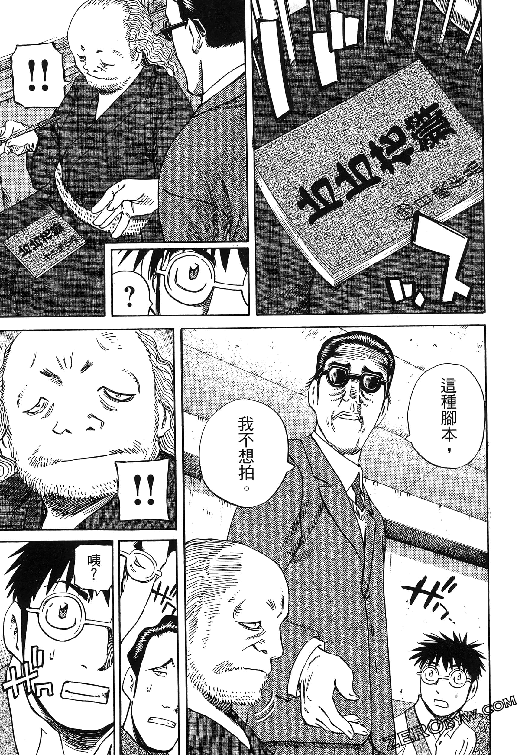 Page 139