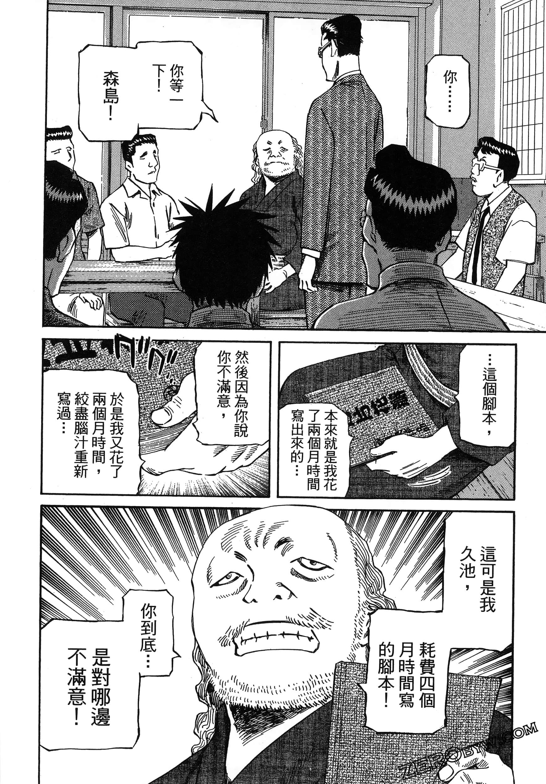 Page 140