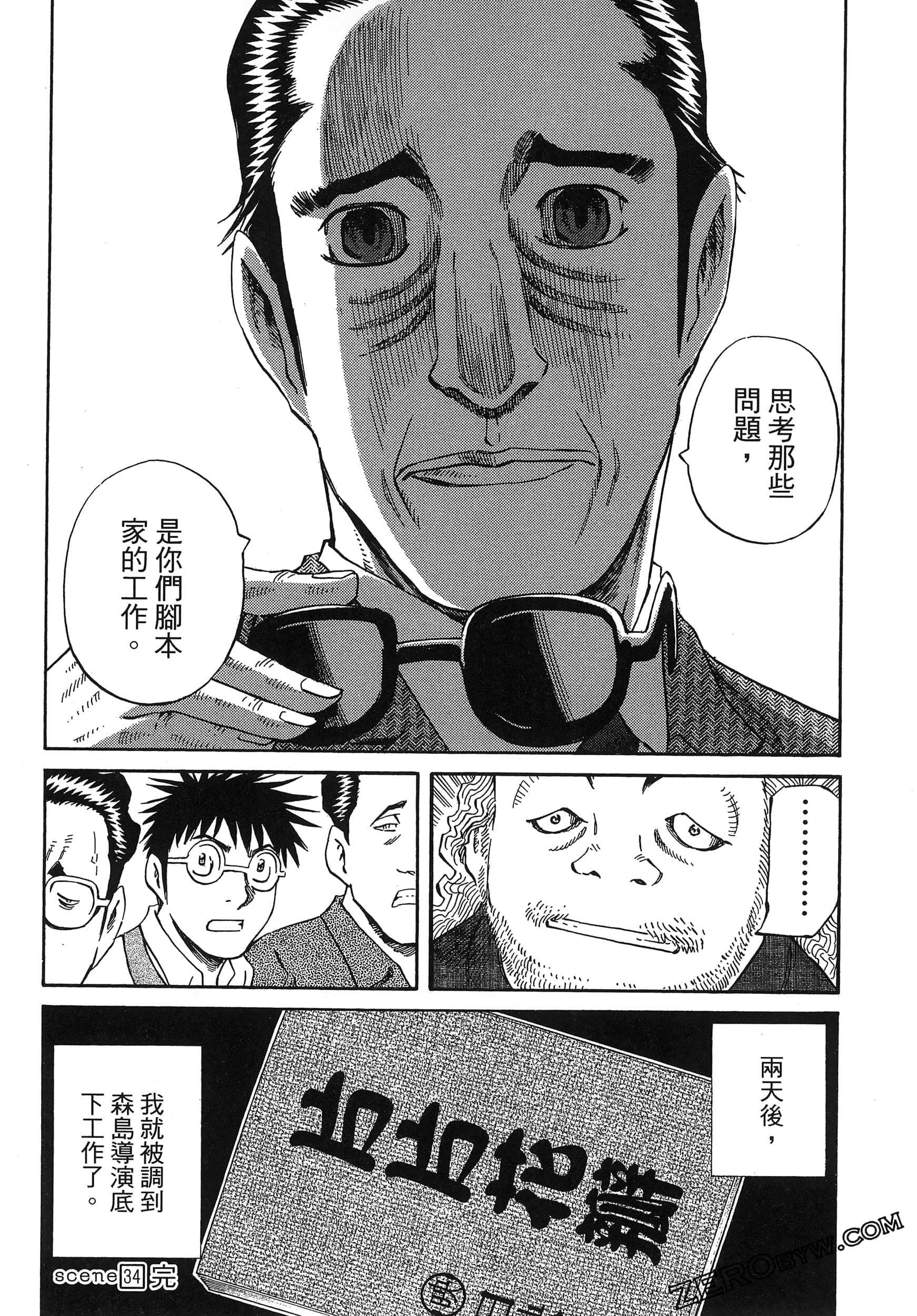 Page 142