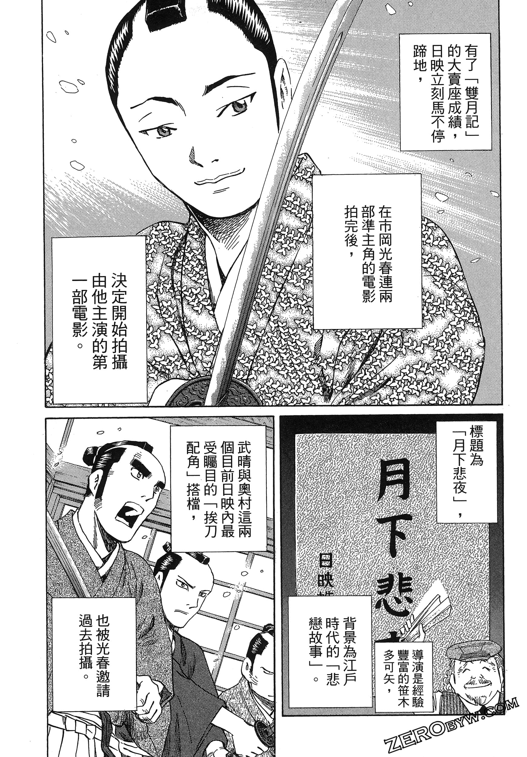 Page 143