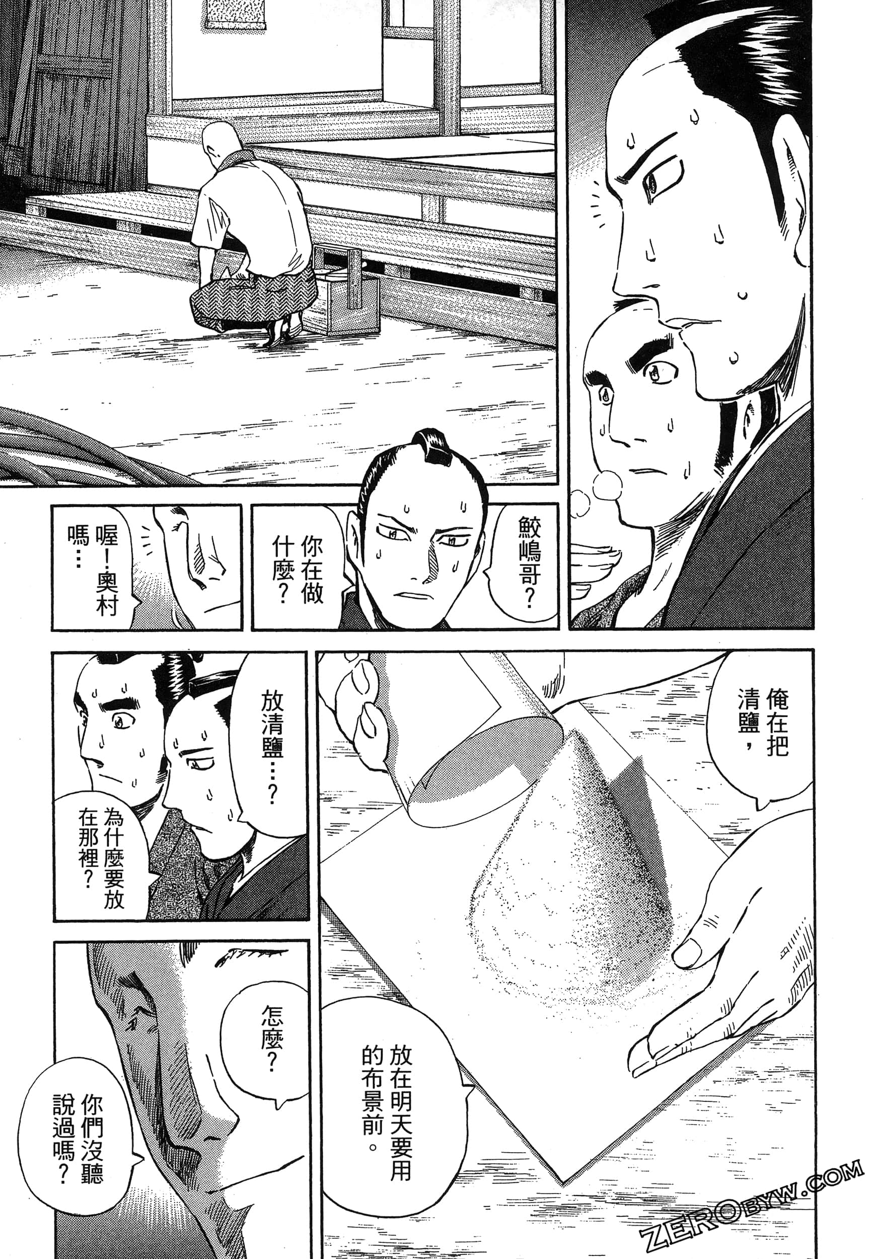 Page 145