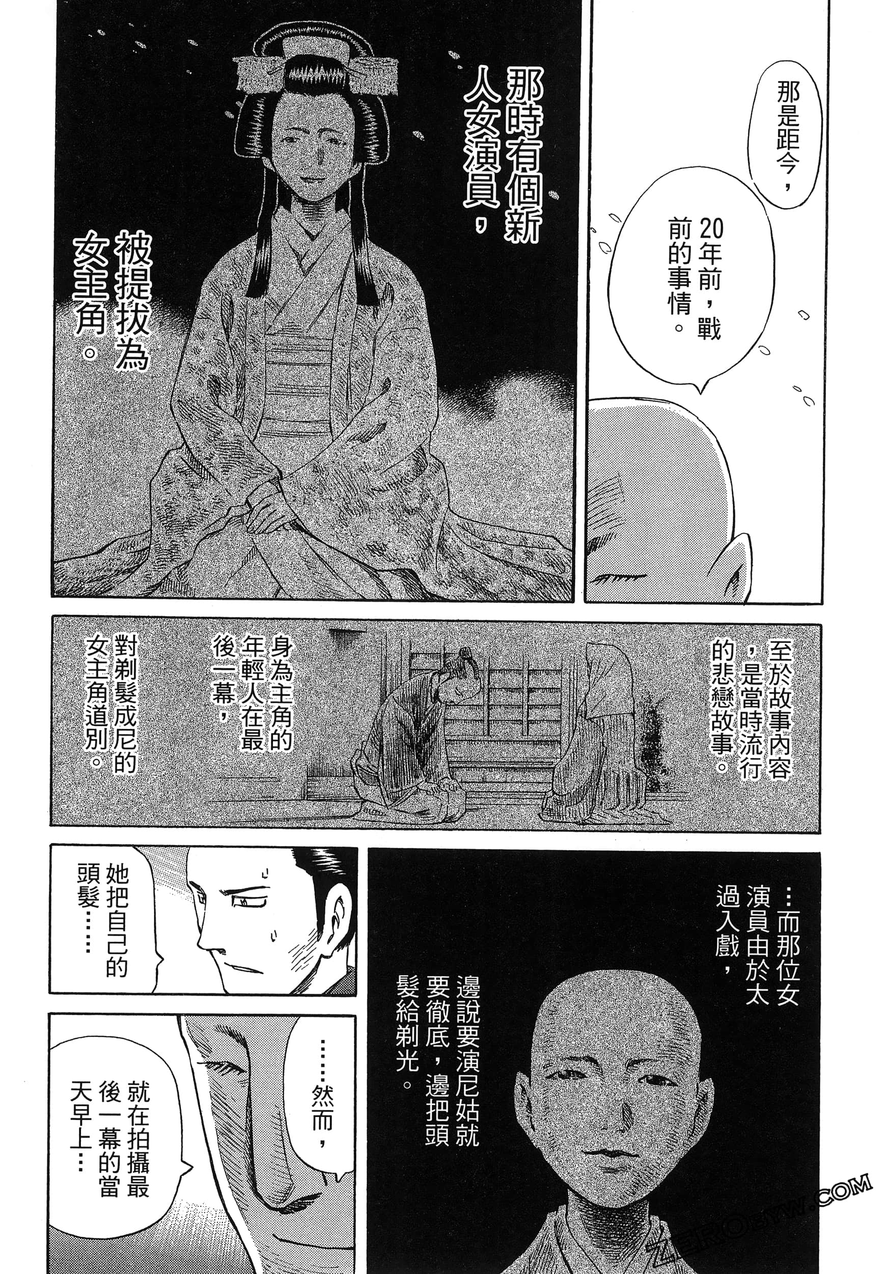 Page 146