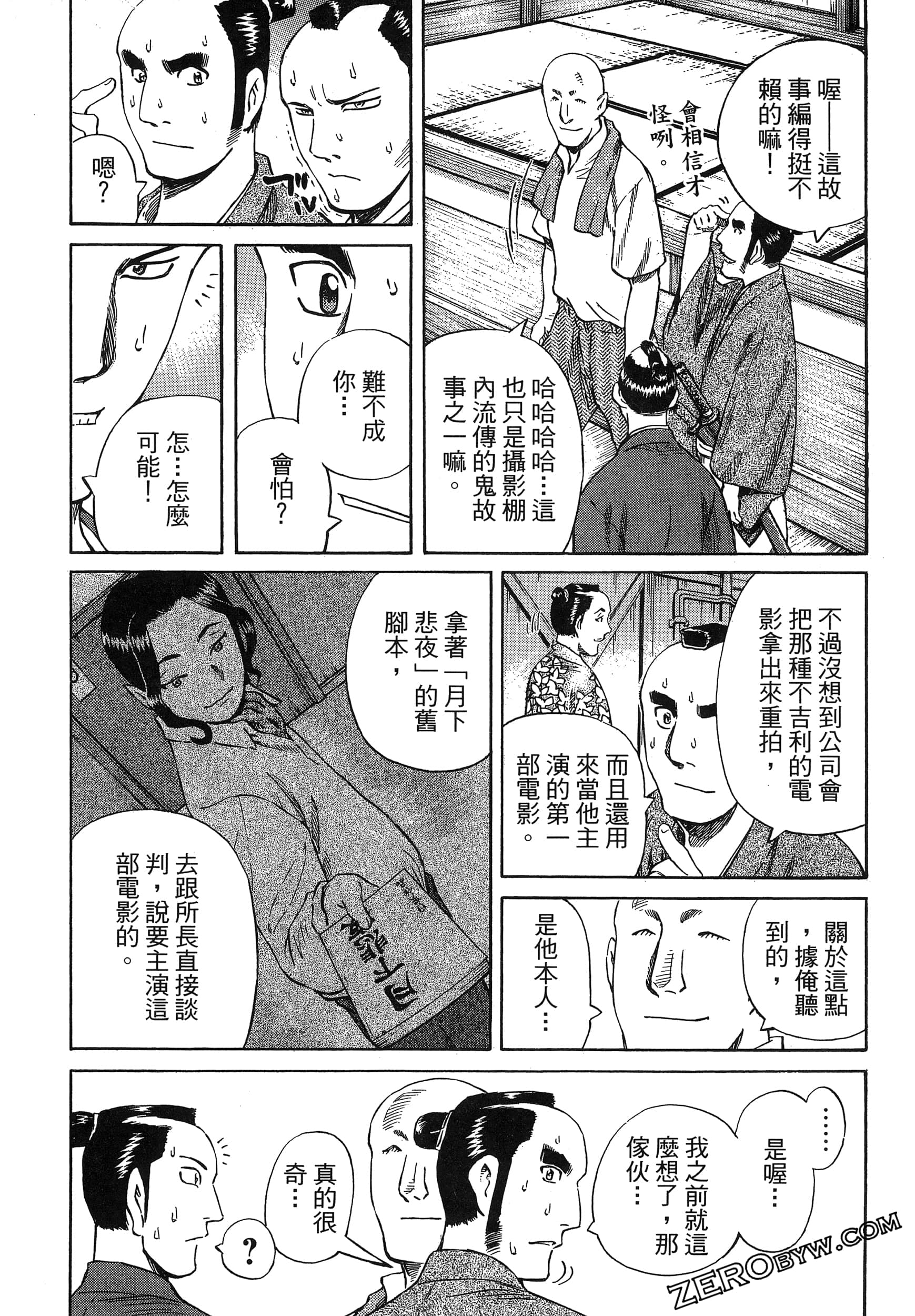 Page 149