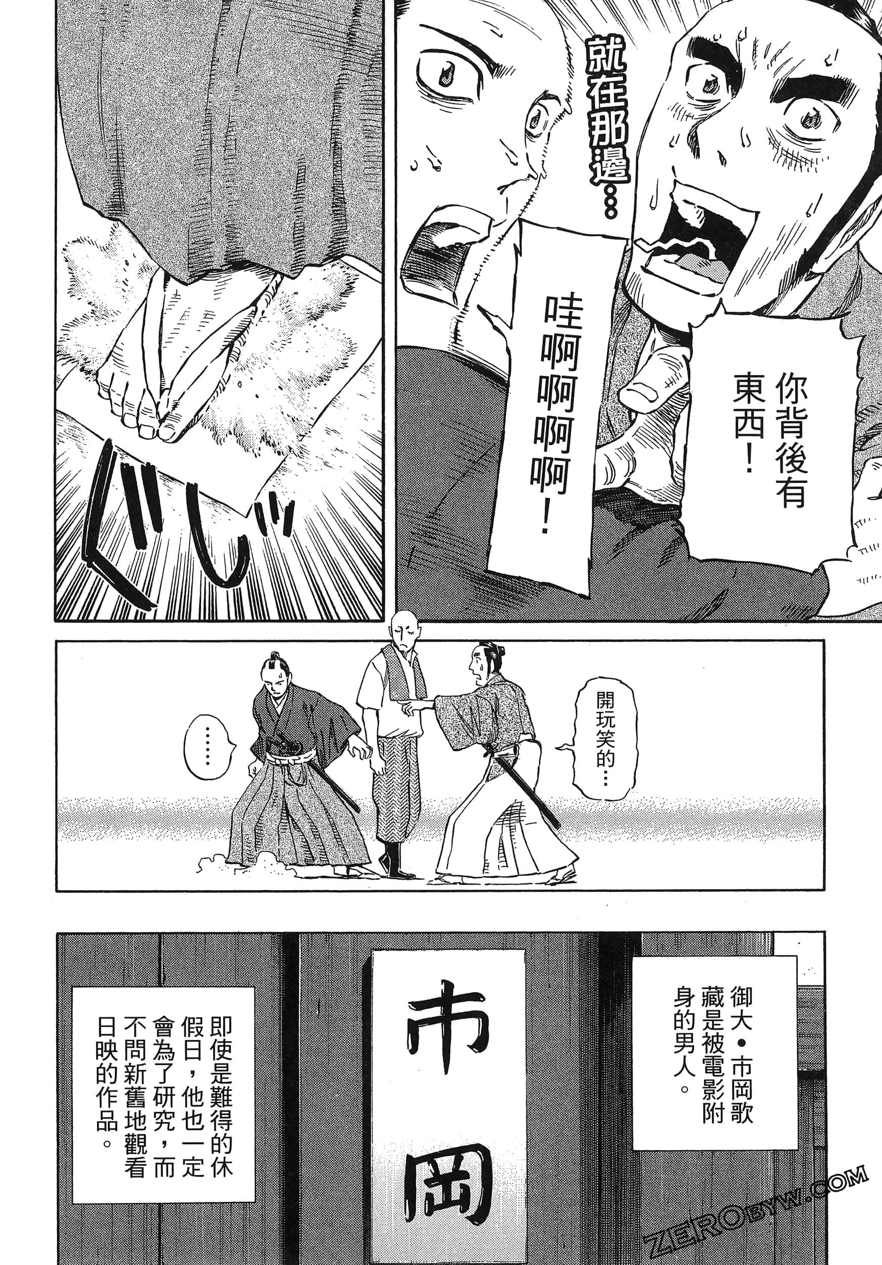 Page 150