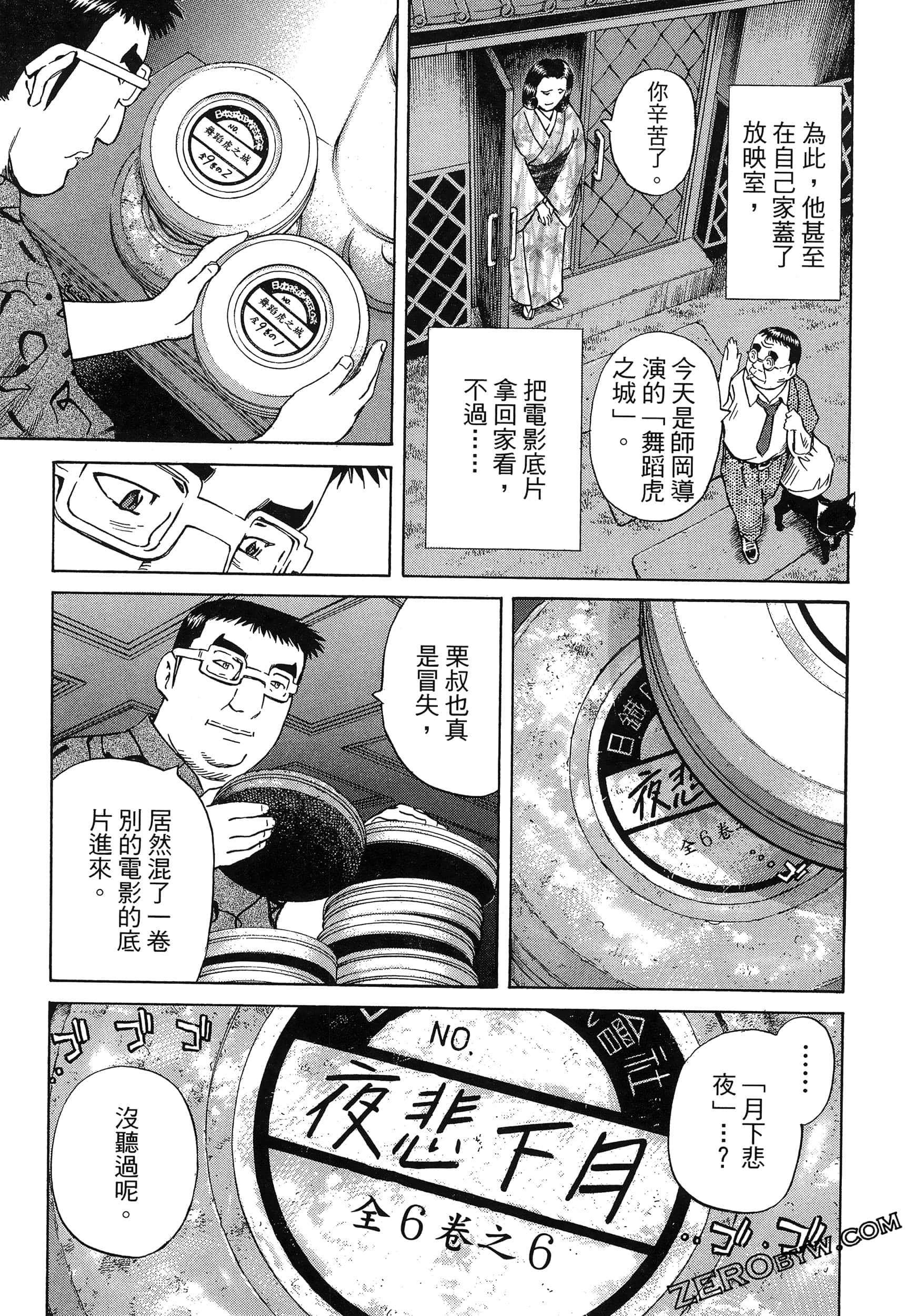 Page 151