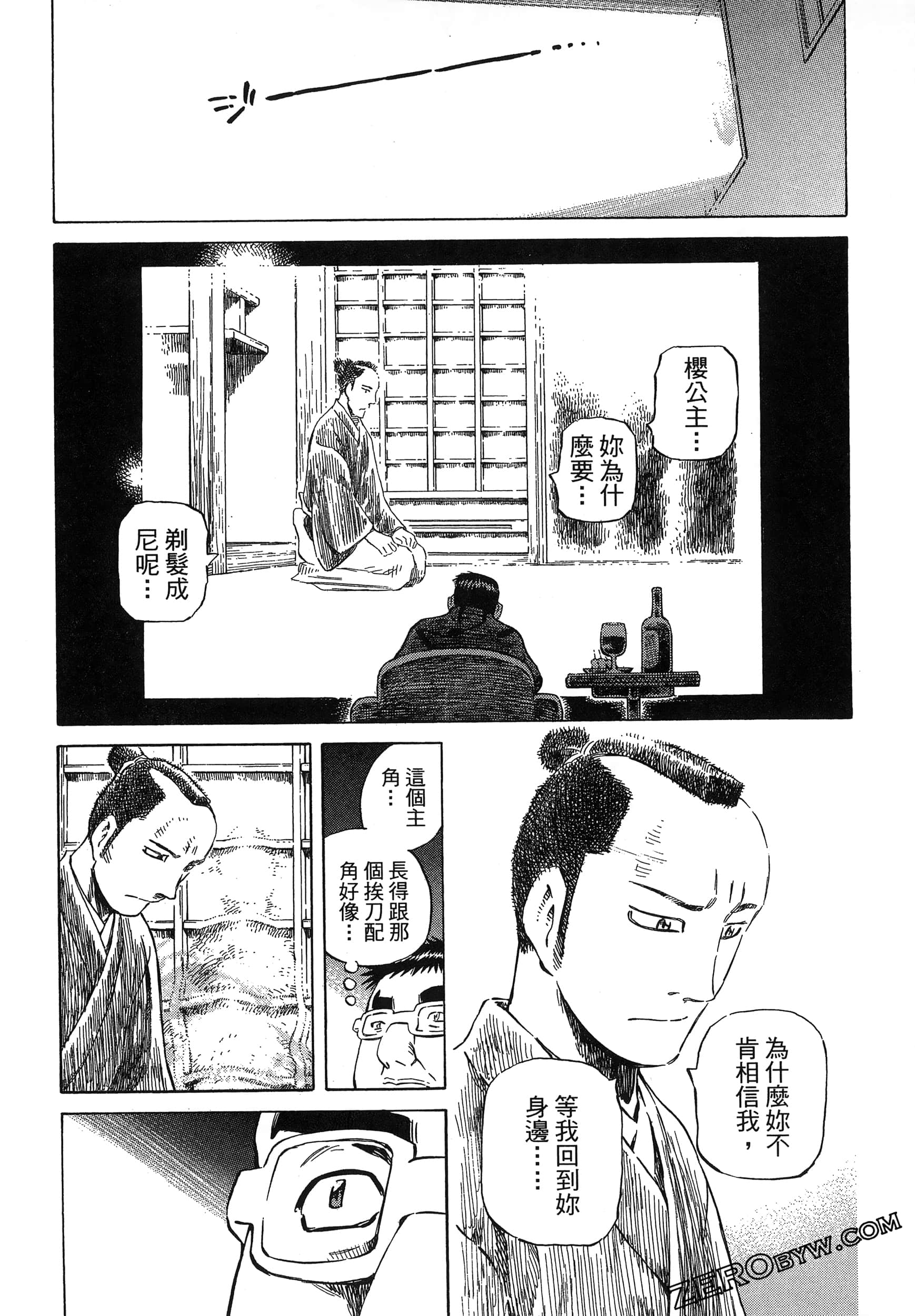 Page 152