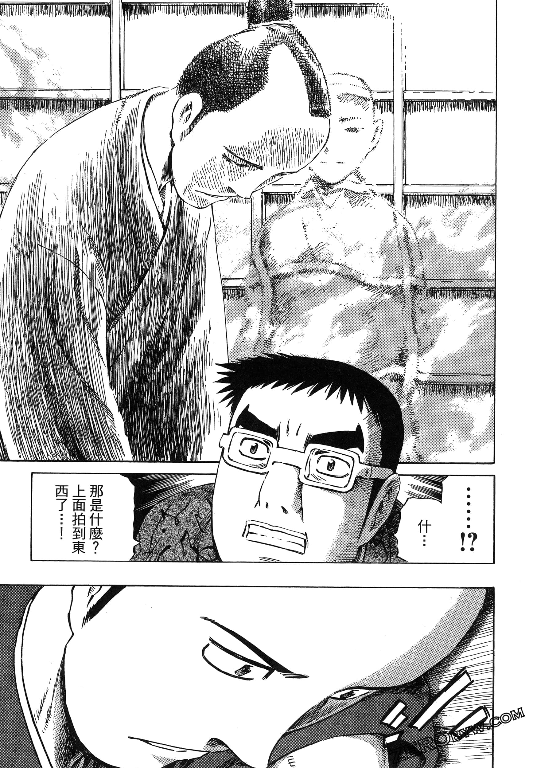 Page 153