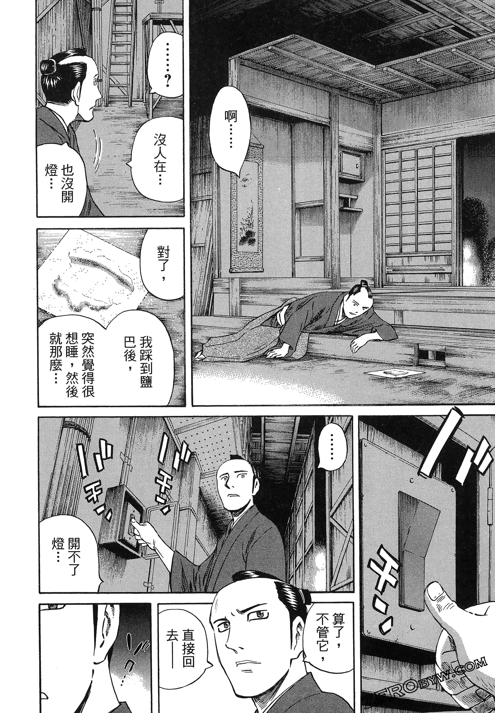 Page 154