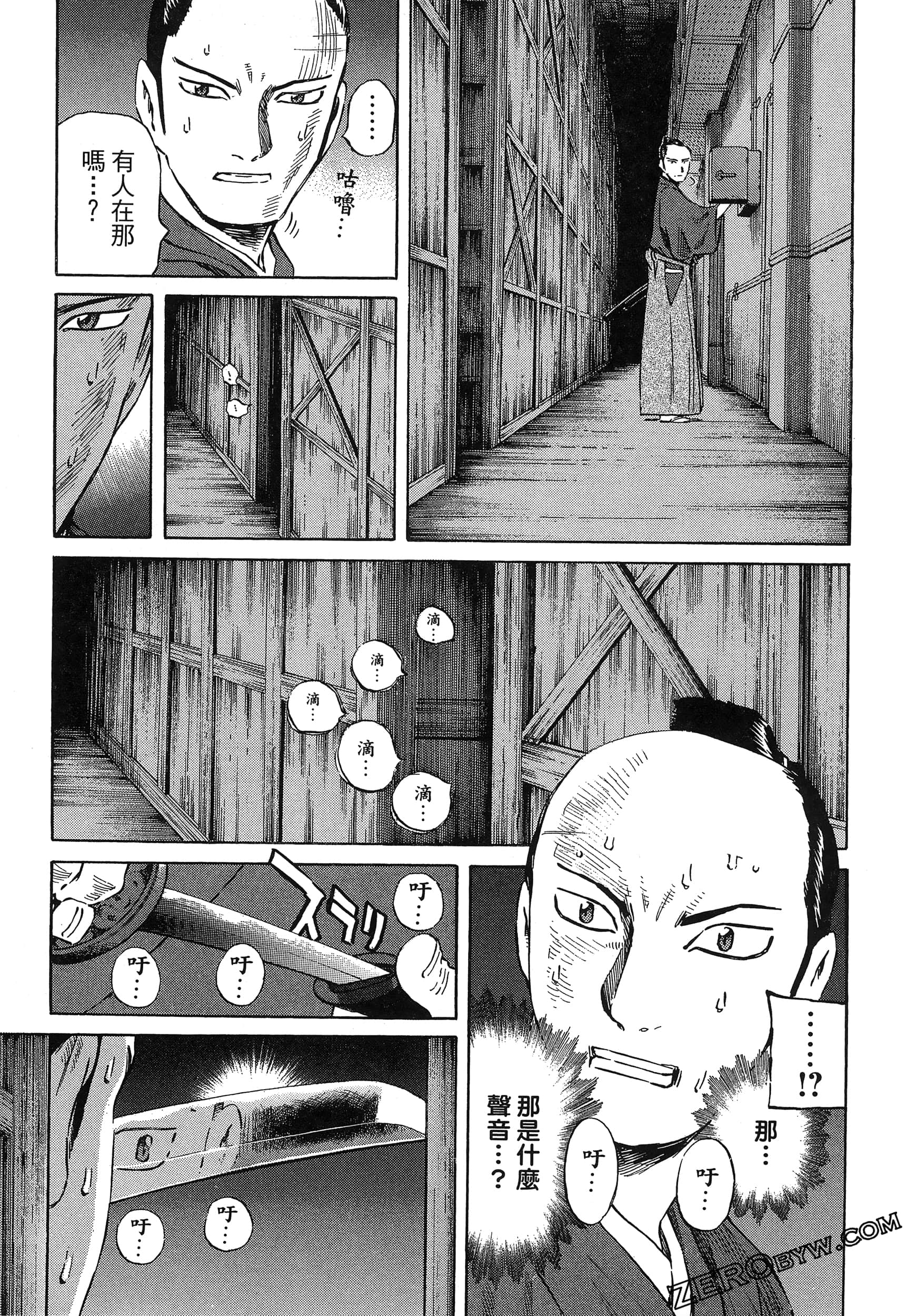 Page 155