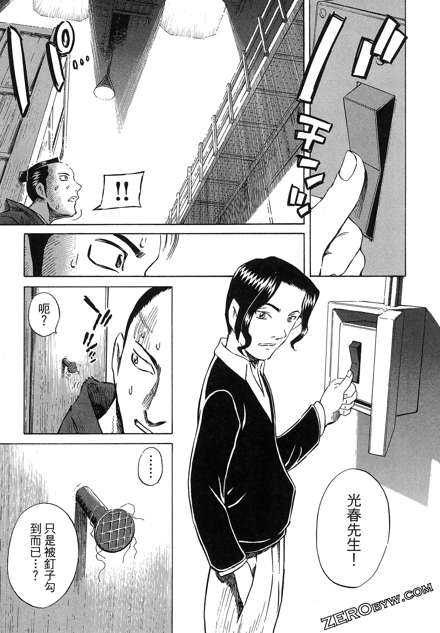Page 159