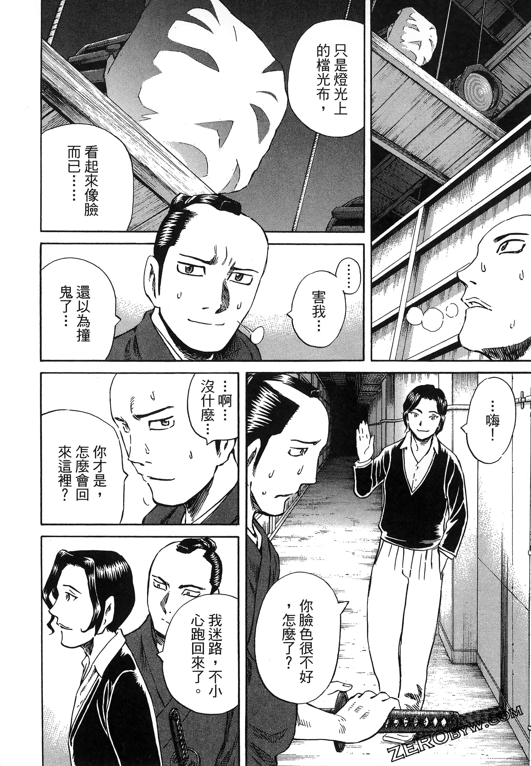 Page 160