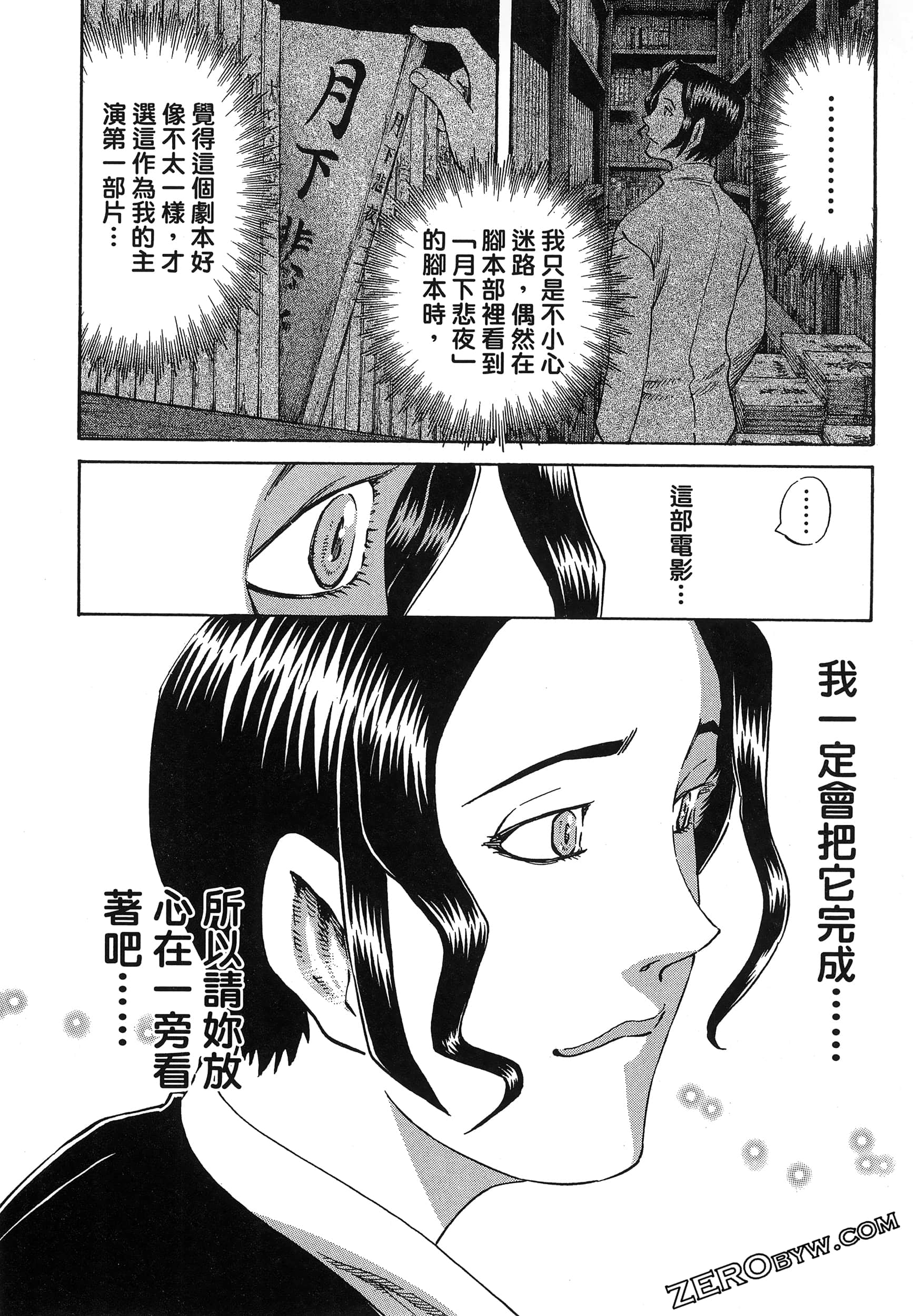 Page 162