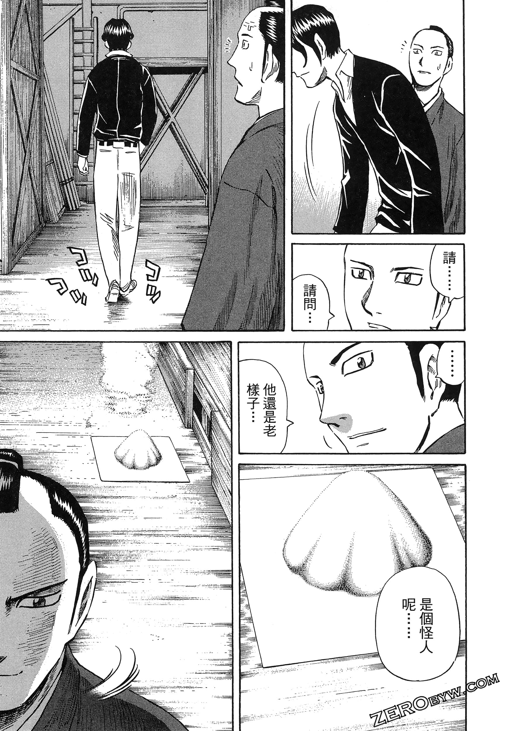 Page 163