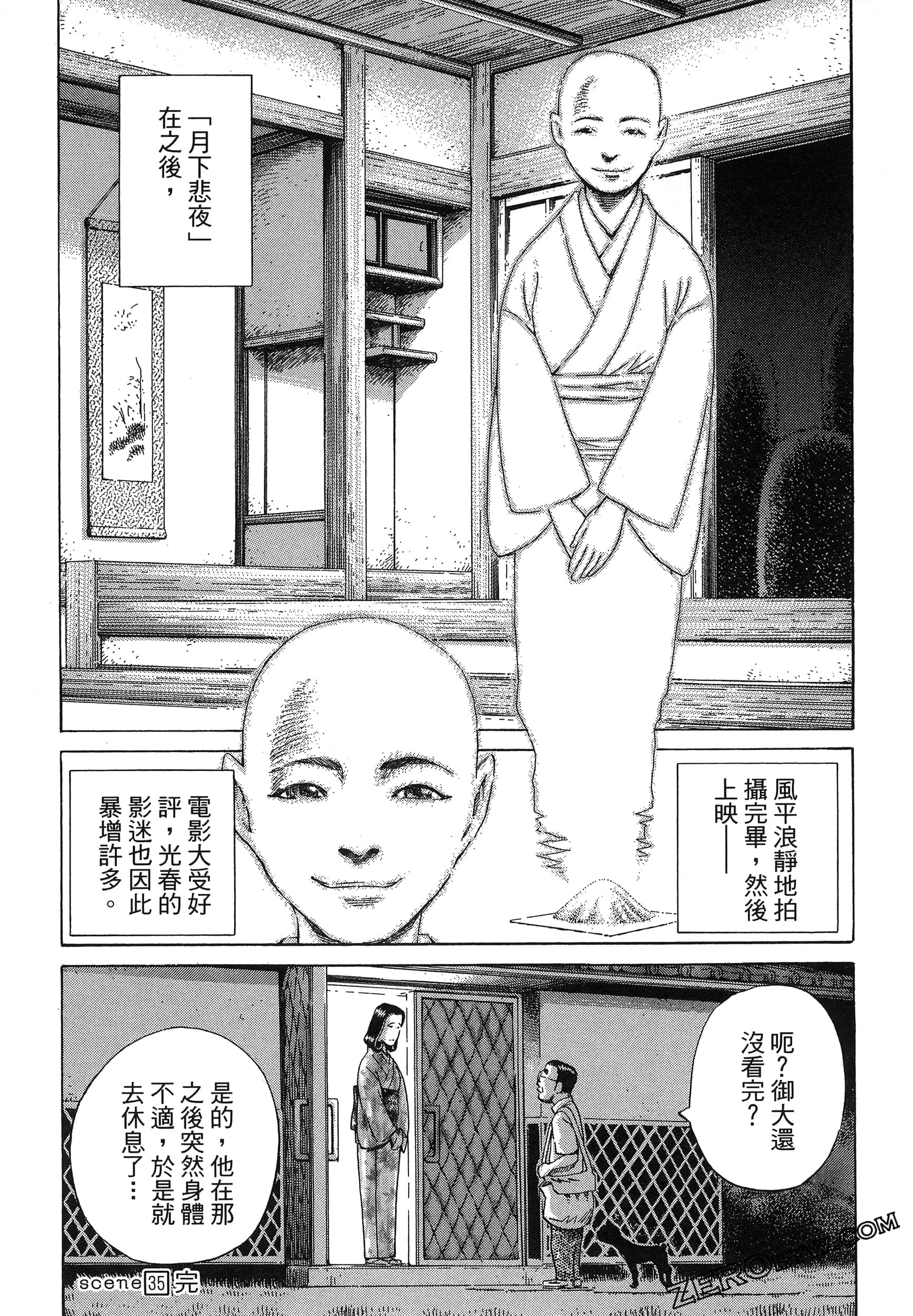 Page 164