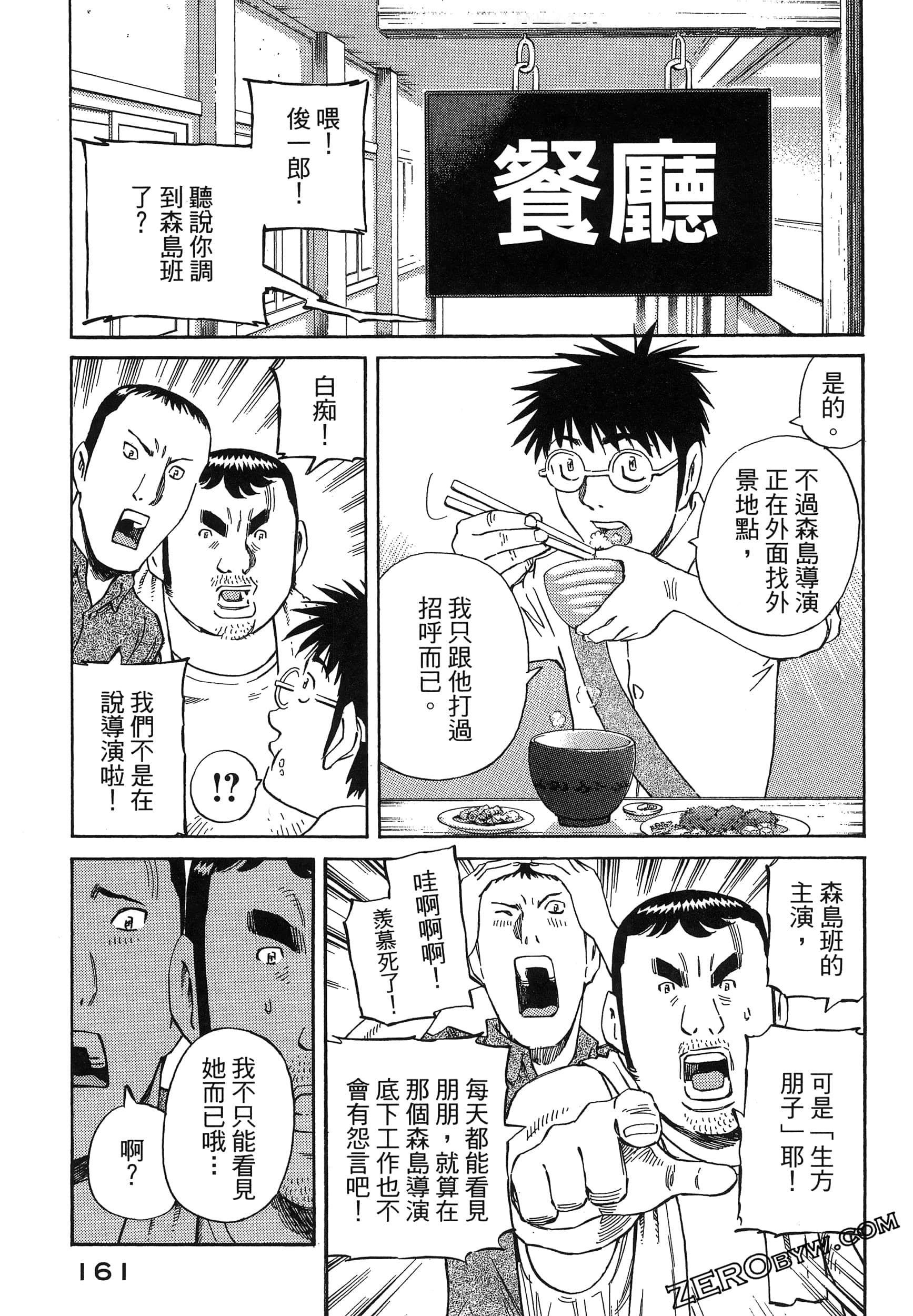 Page 165