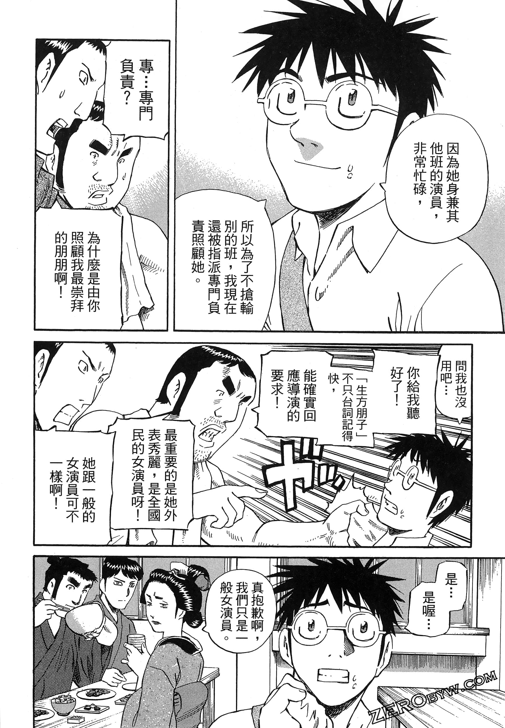 Page 166