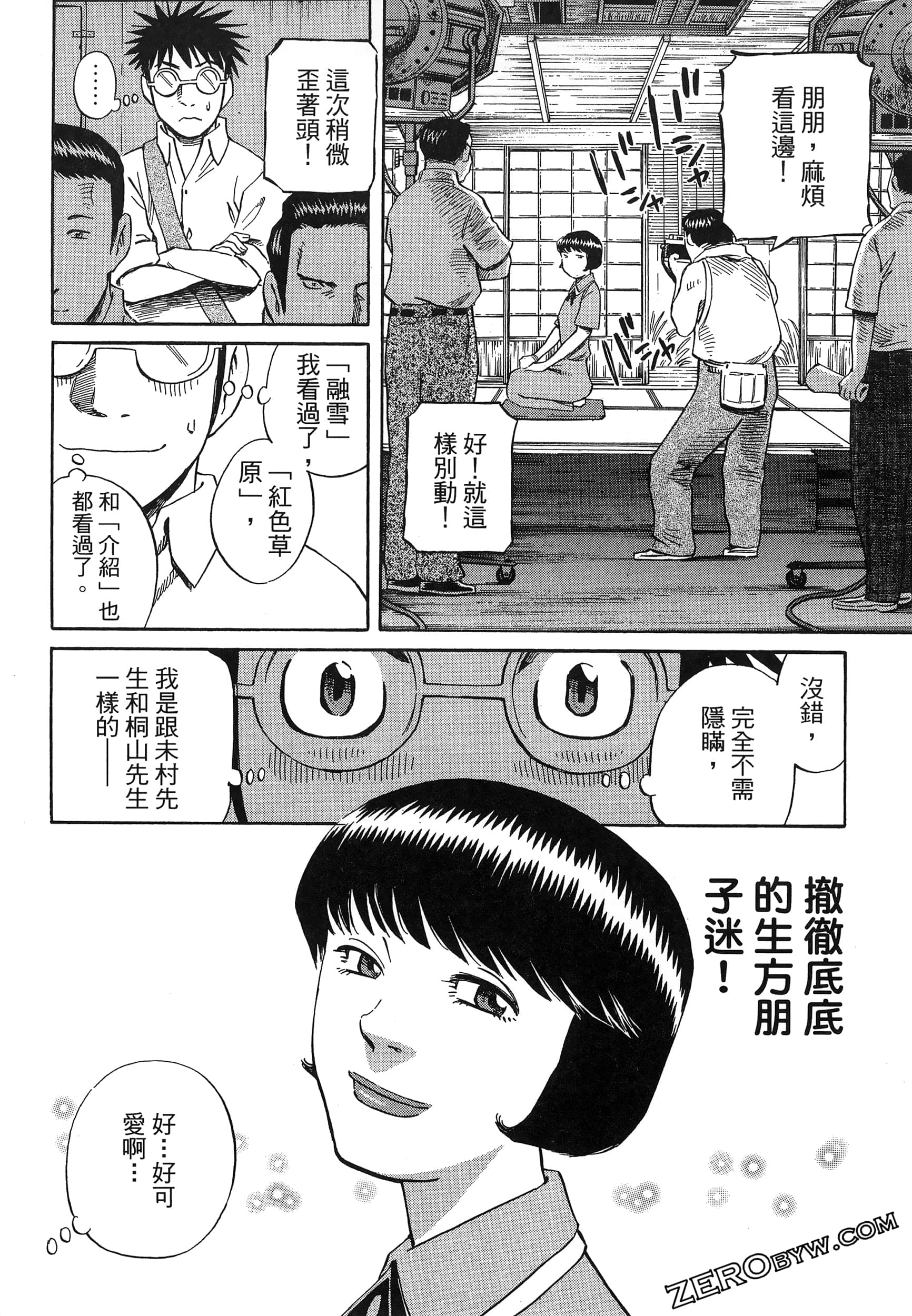 Page 168