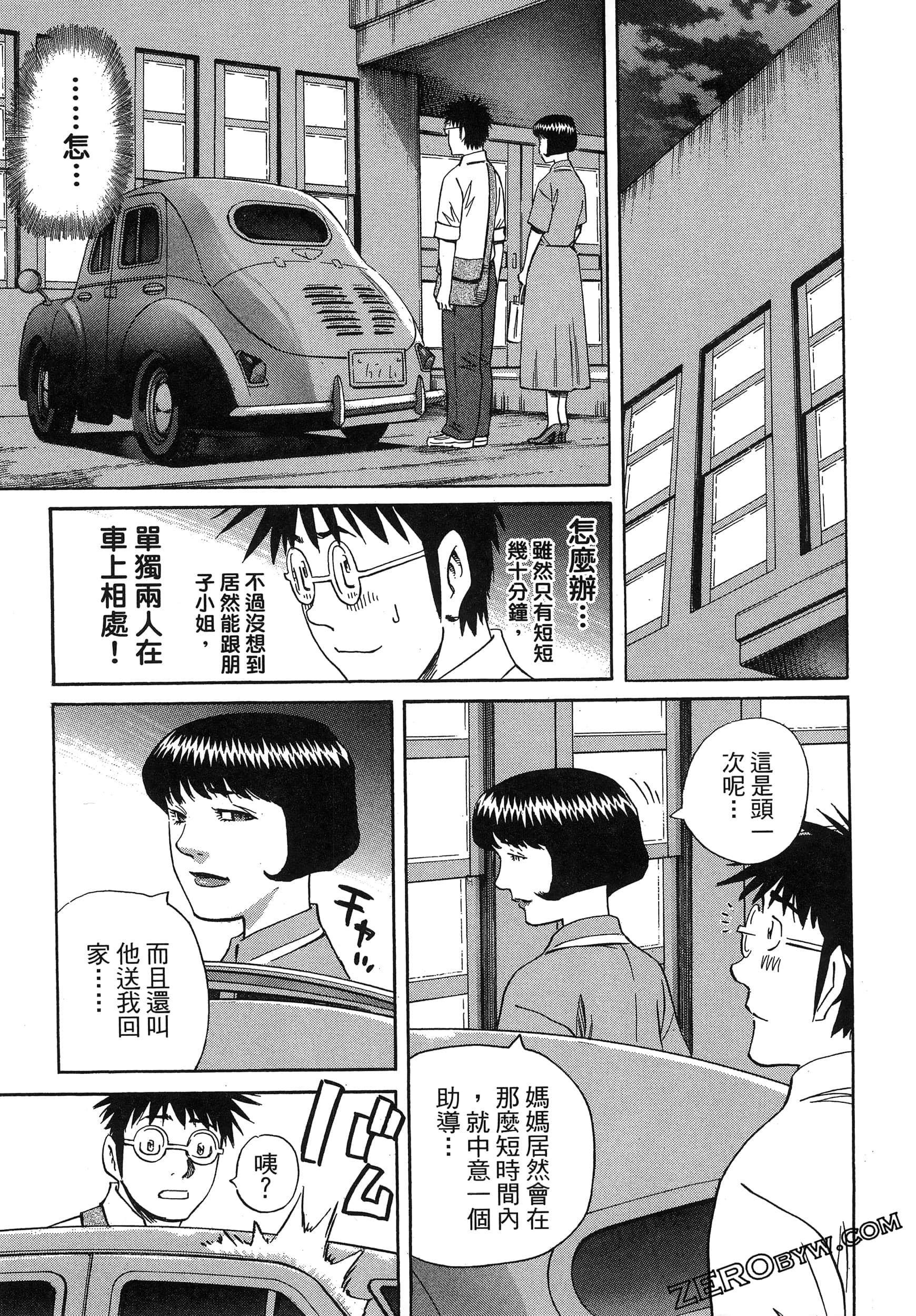 Page 173