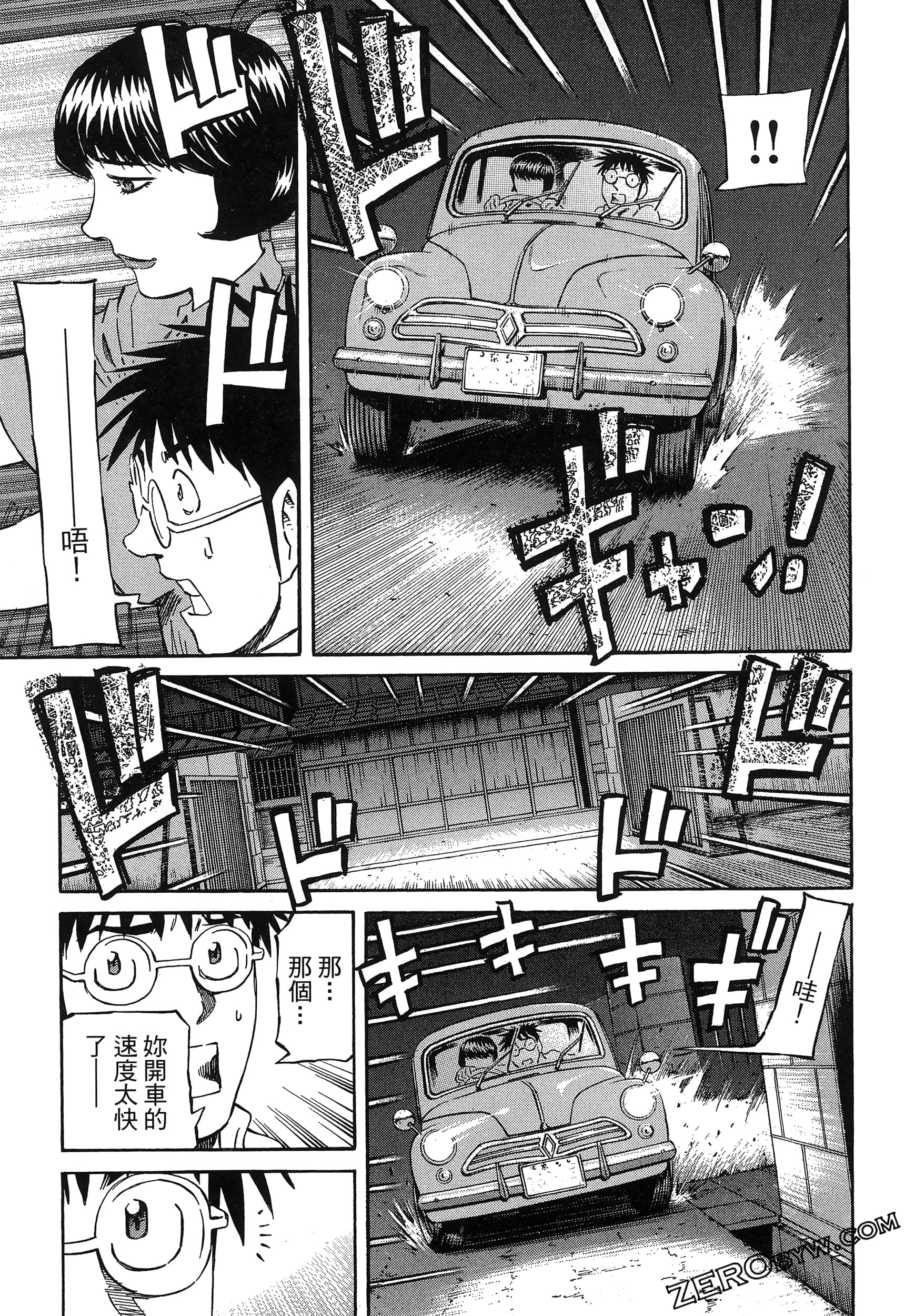 Page 175