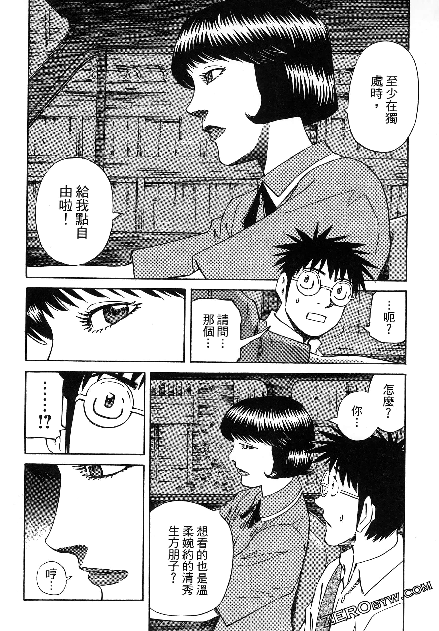Page 176