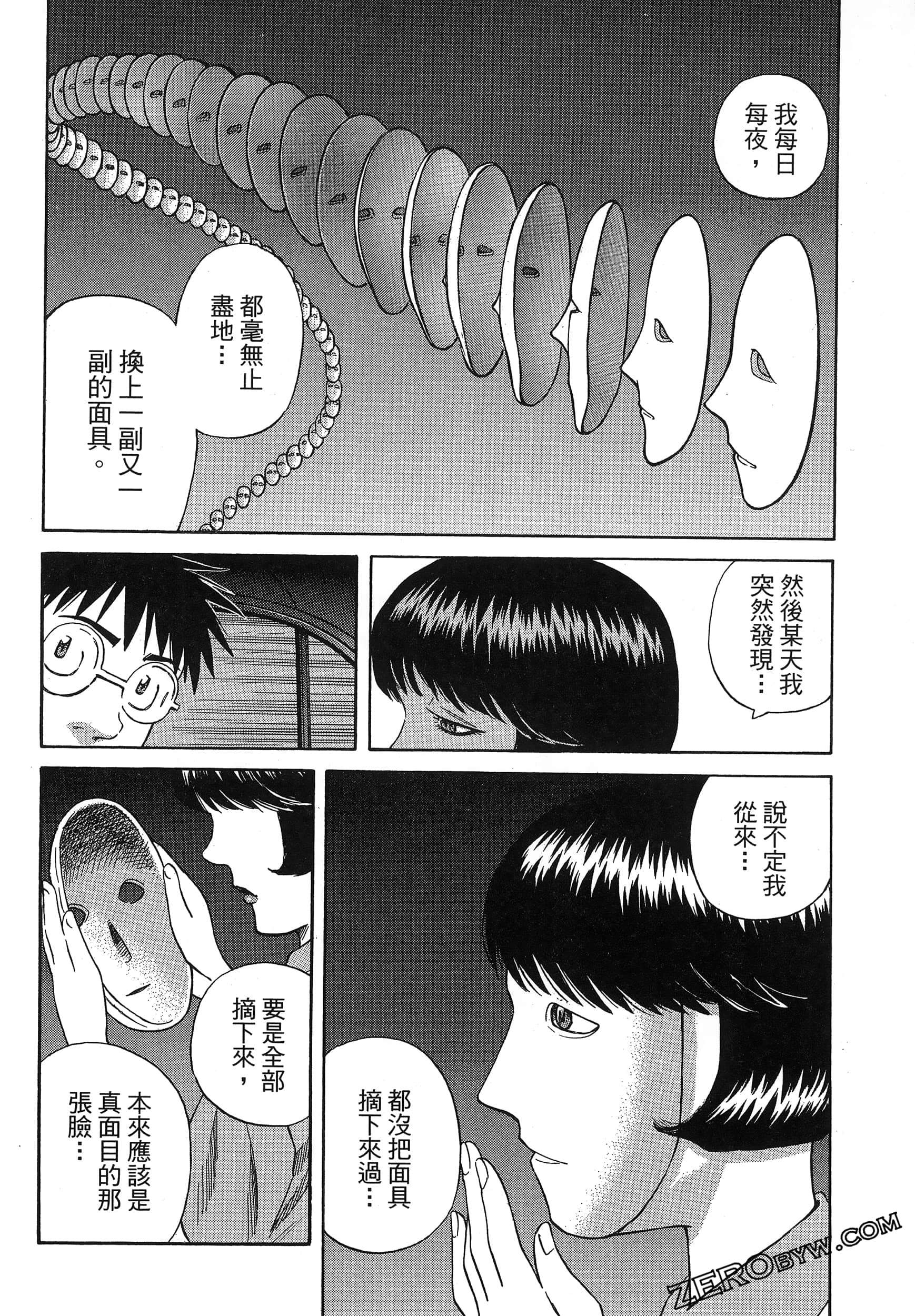 Page 178