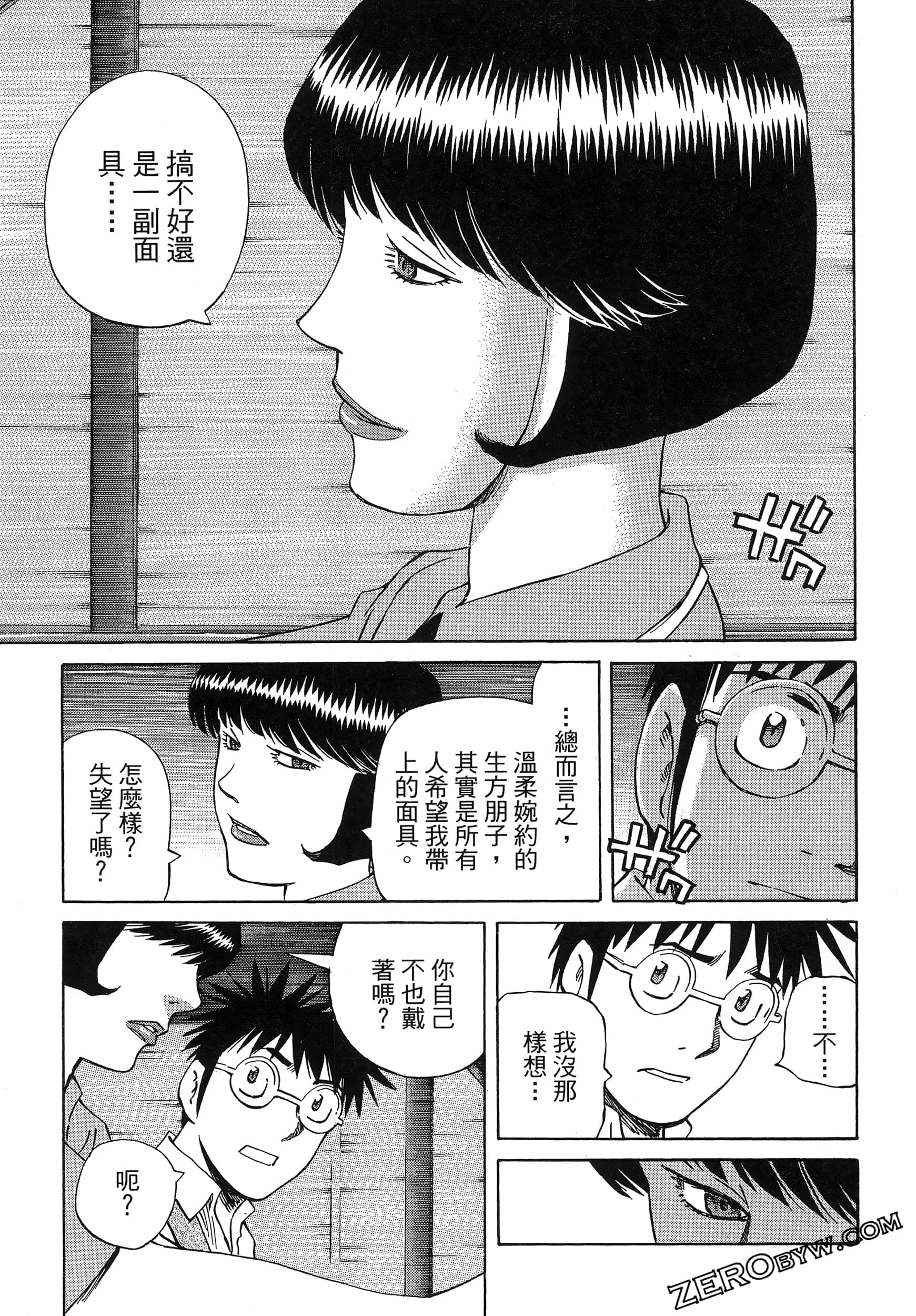 Page 179
