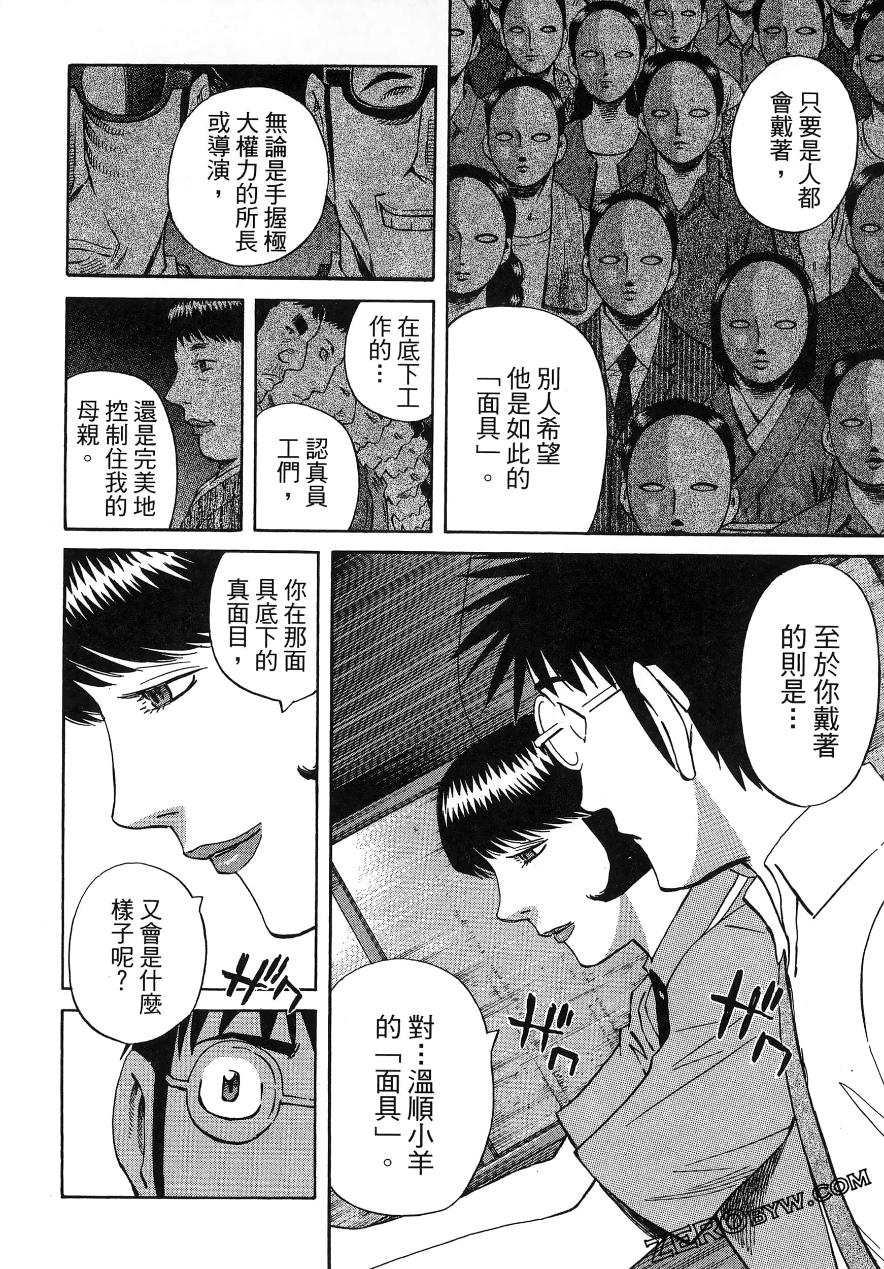 Page 180