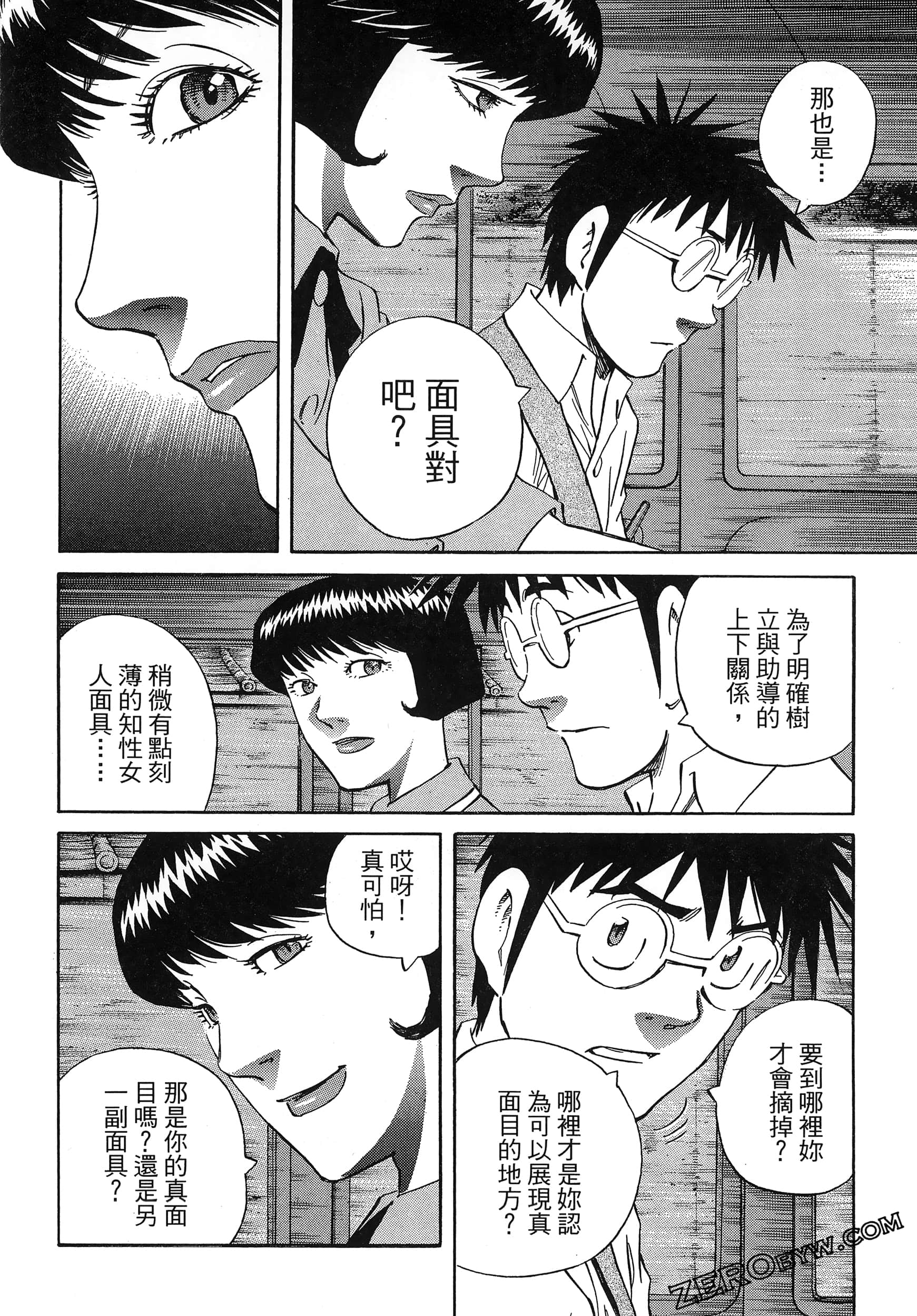 Page 182