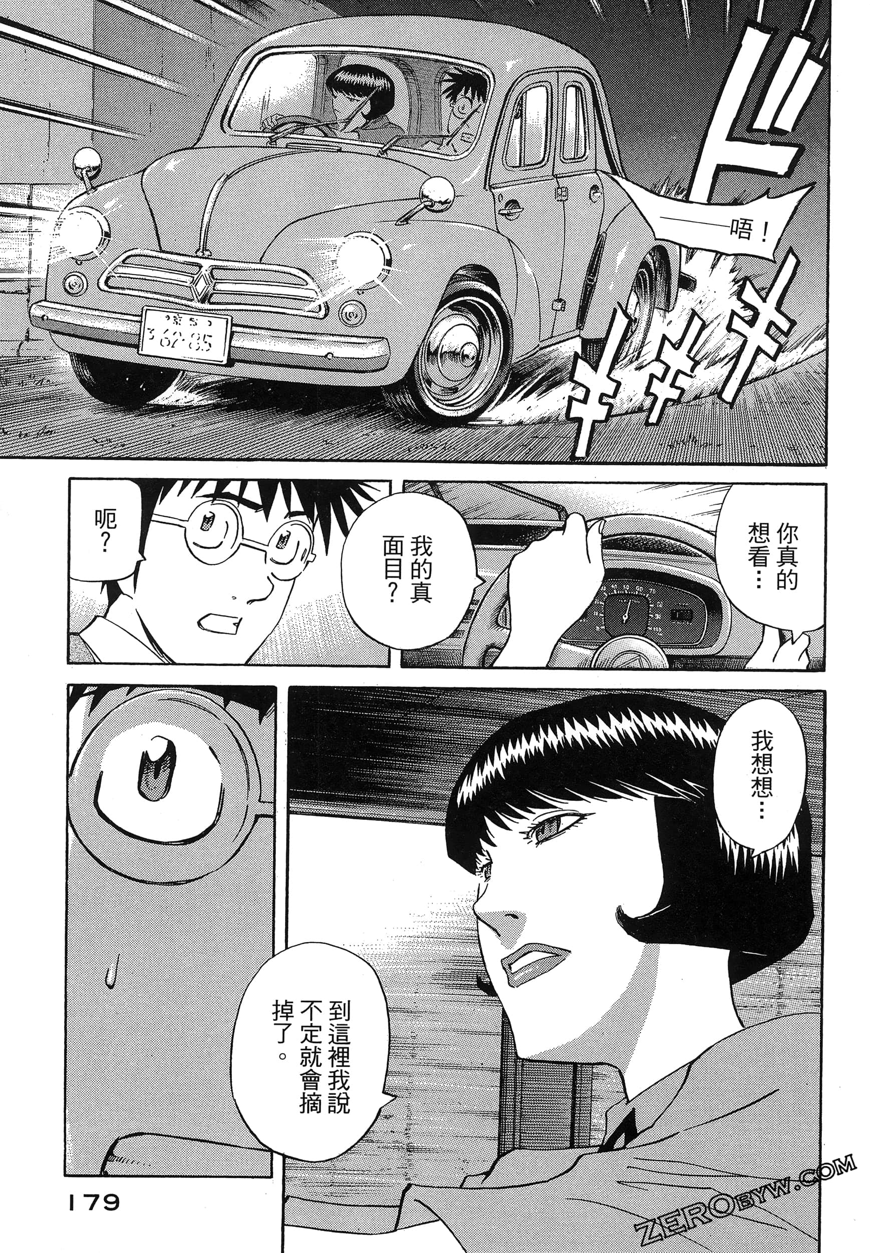 Page 183