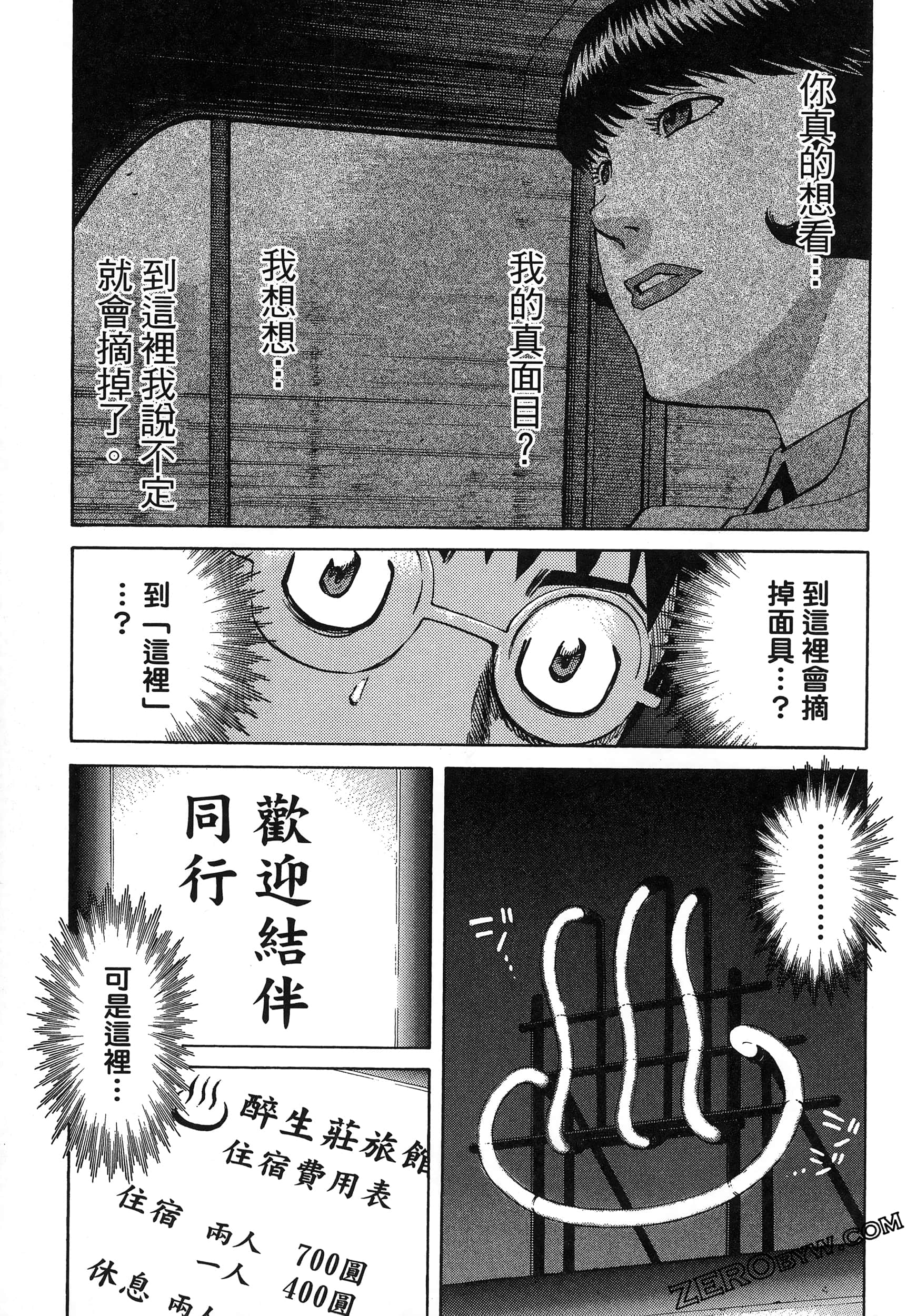 Page 185