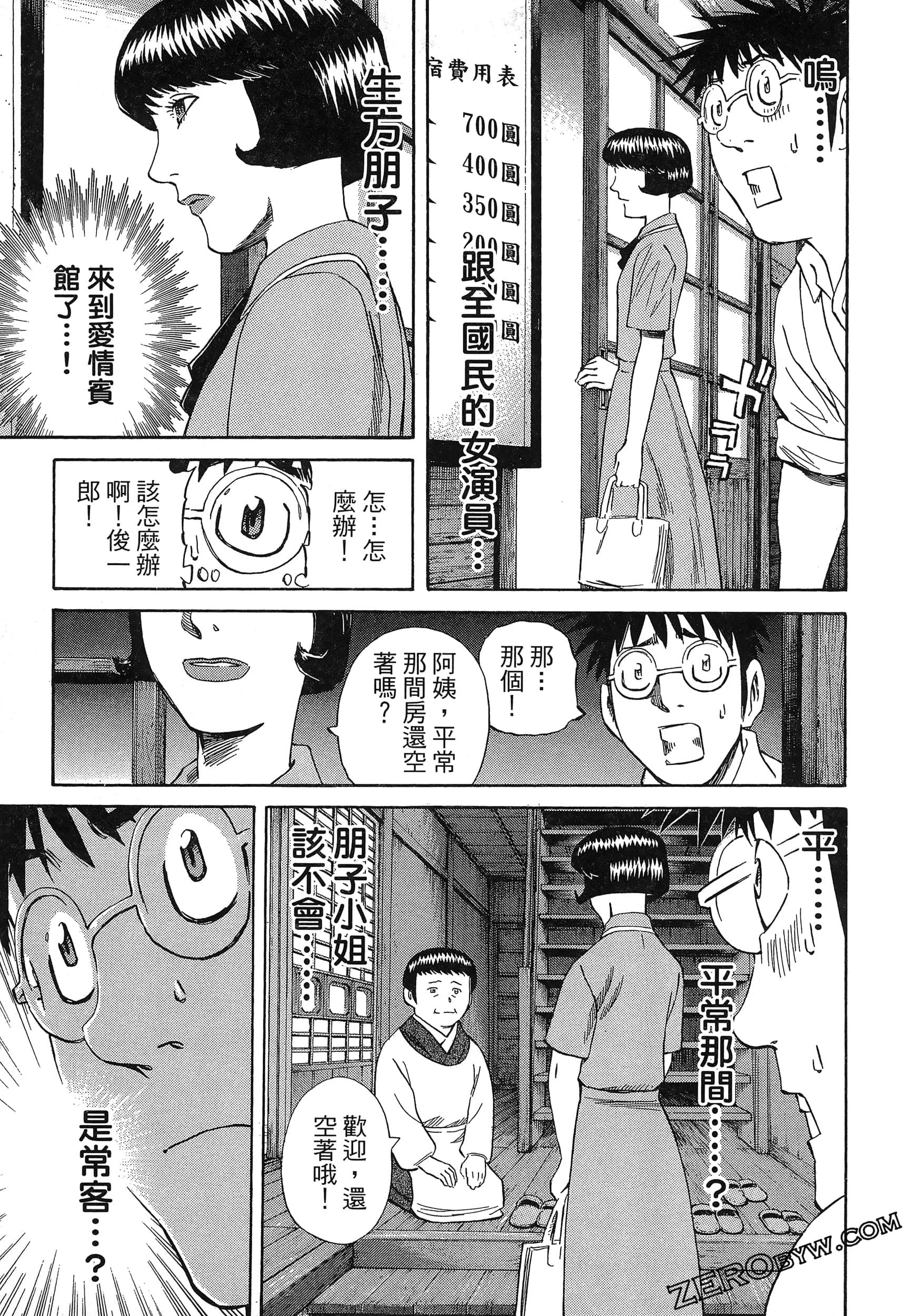 Page 187
