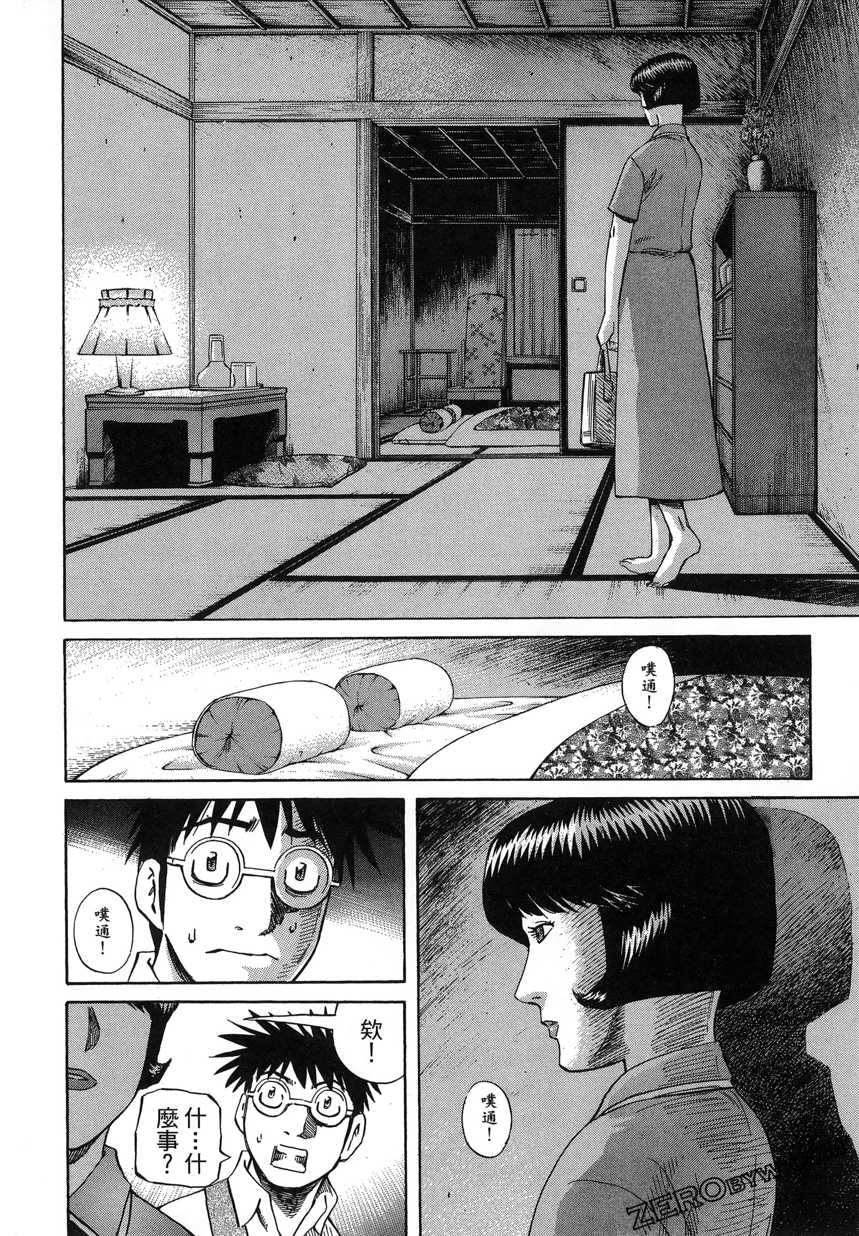 Page 188