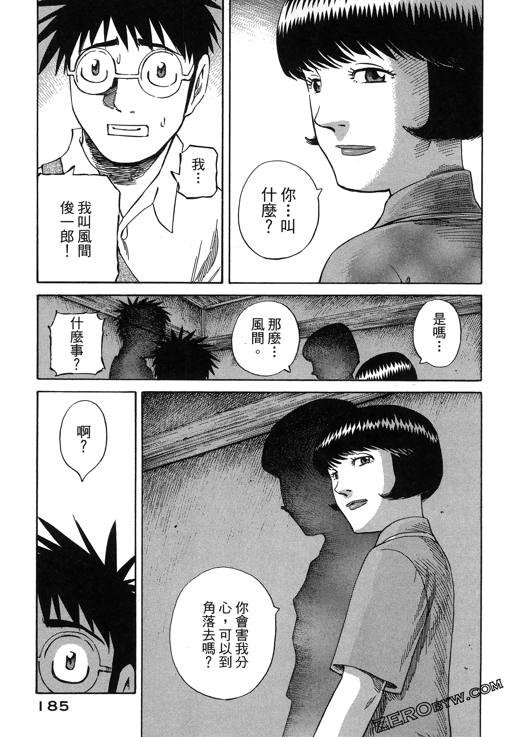 Page 189