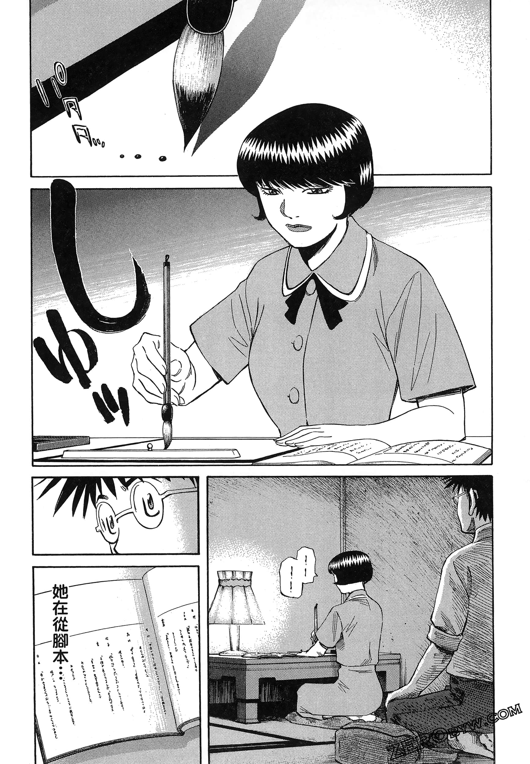 Page 190