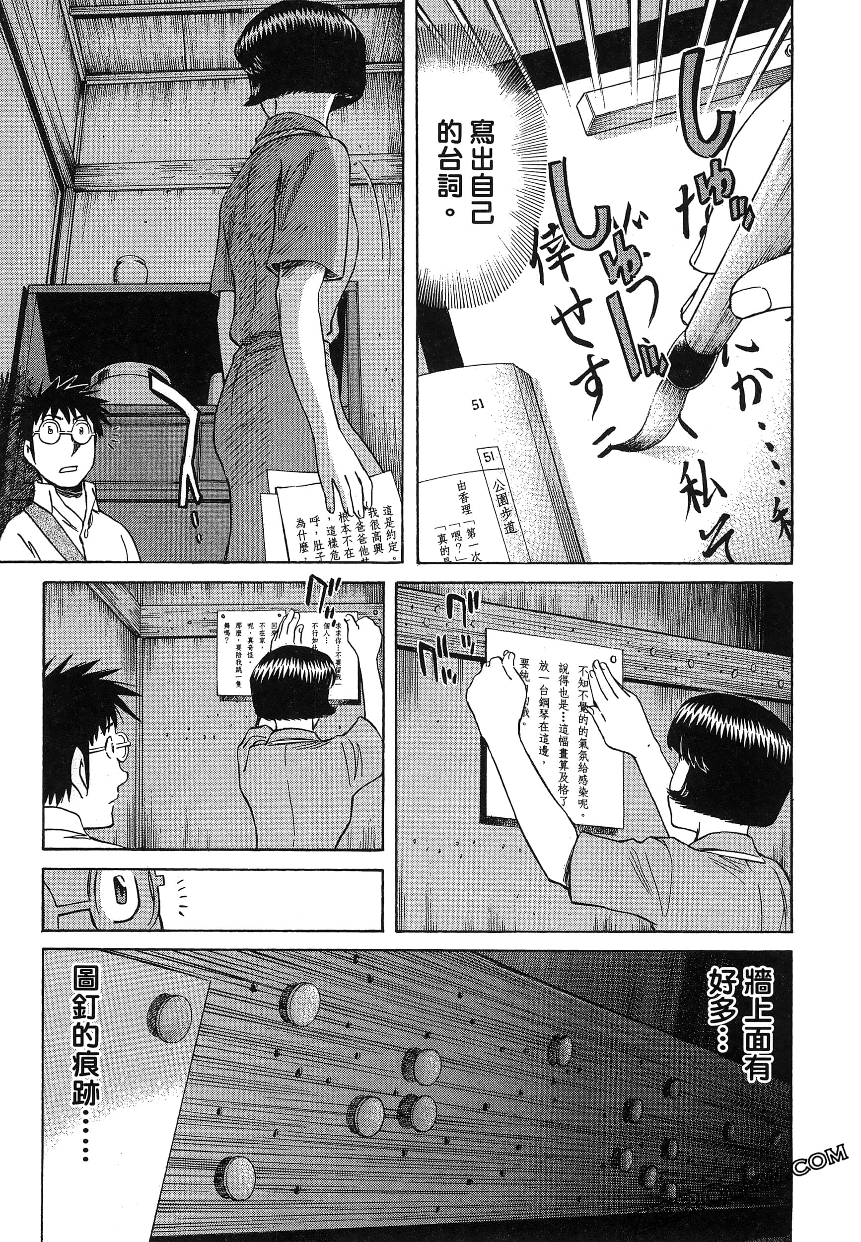 Page 191